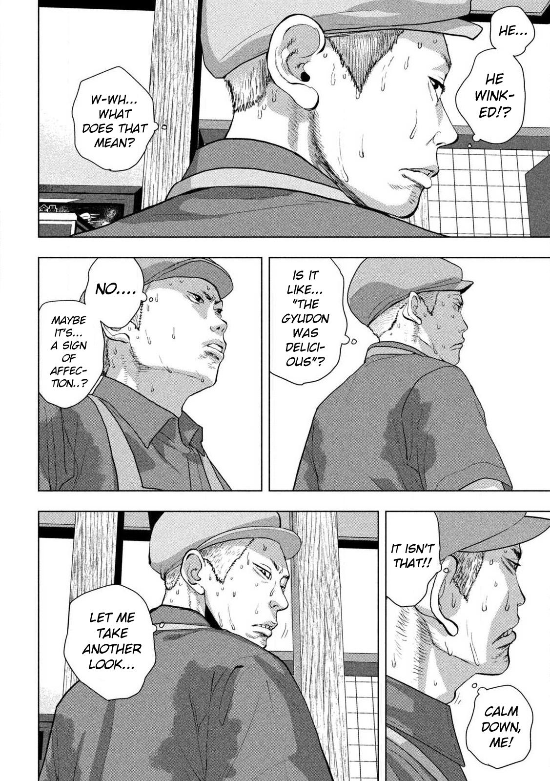 Under Ninja Chap 112 - Next Chap 113