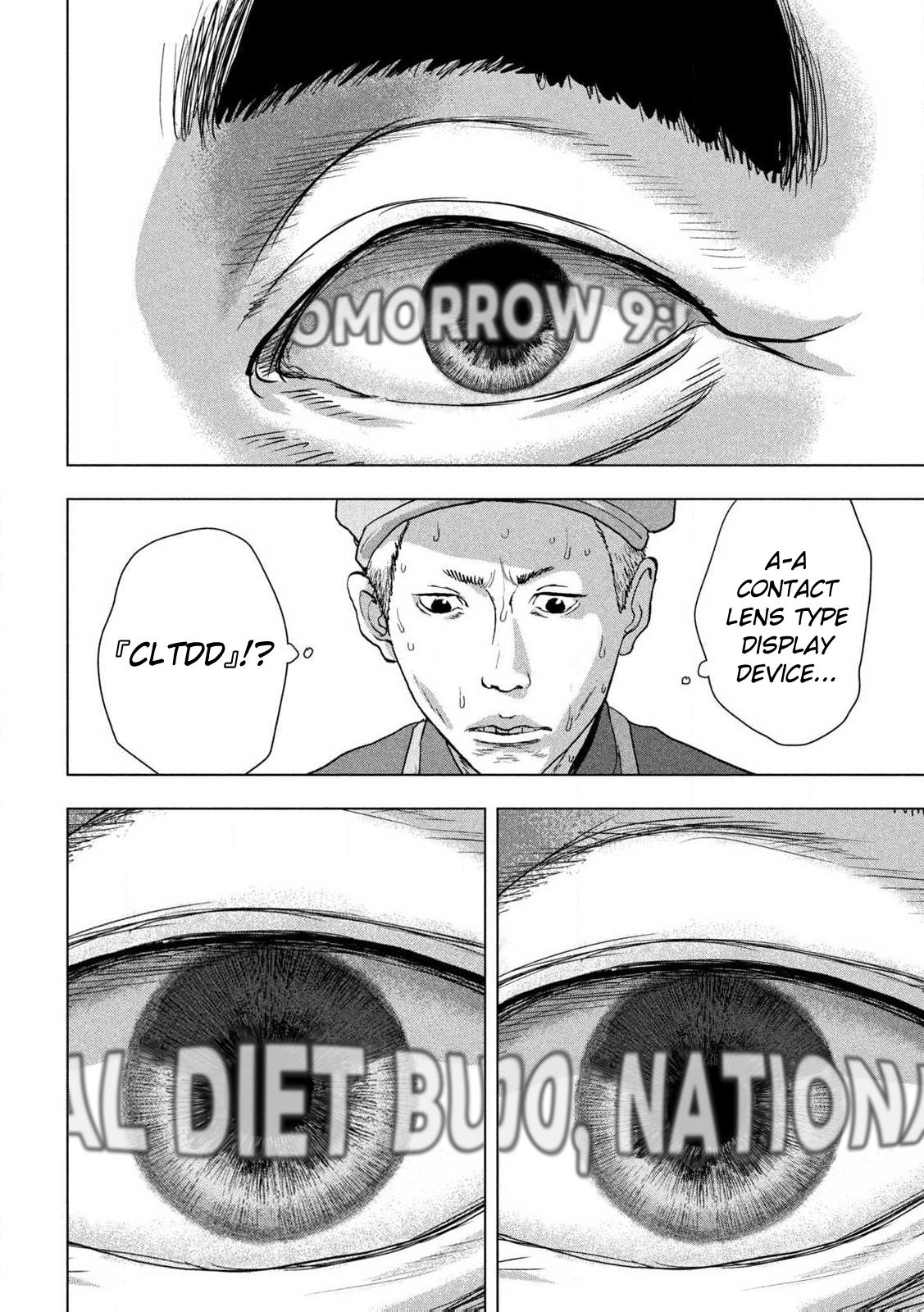 Under Ninja Chap 112 - Next Chap 113