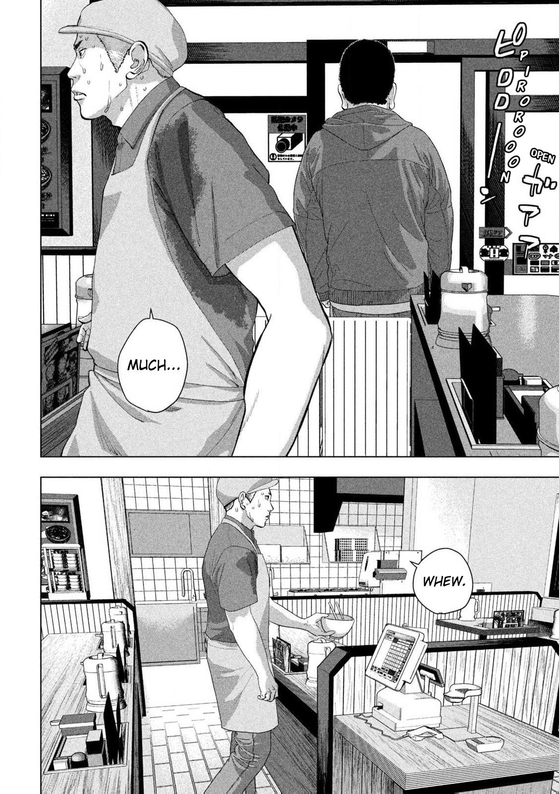 Under Ninja Chap 112 - Next Chap 113