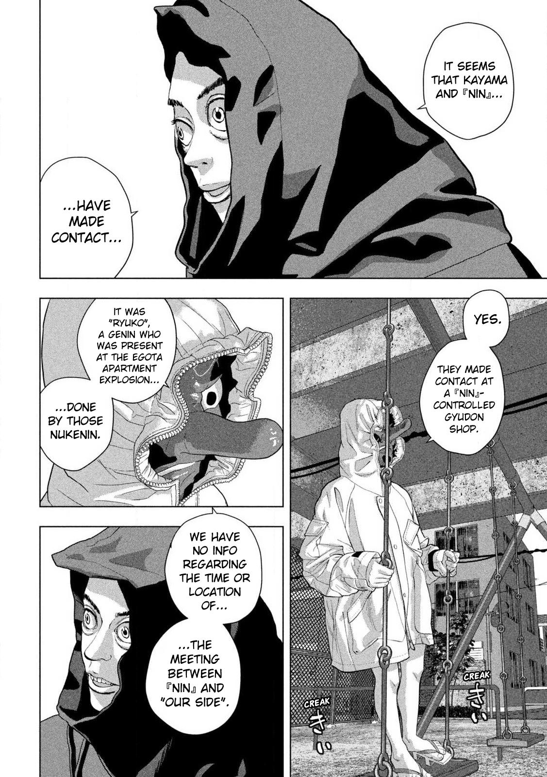 Under Ninja Chap 113 - Next Chap 114