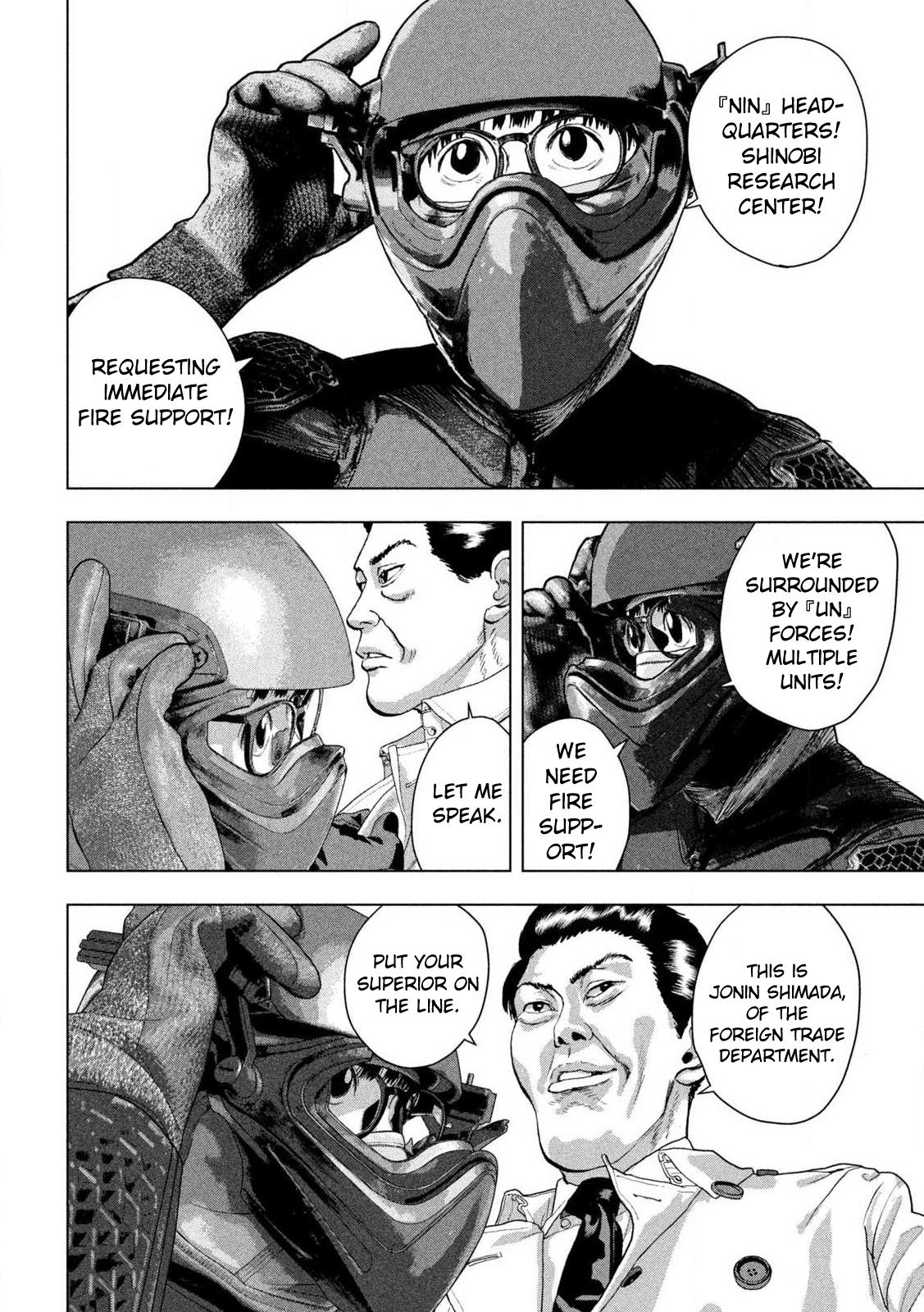 Under Ninja Chap 124 - Next Chap 125