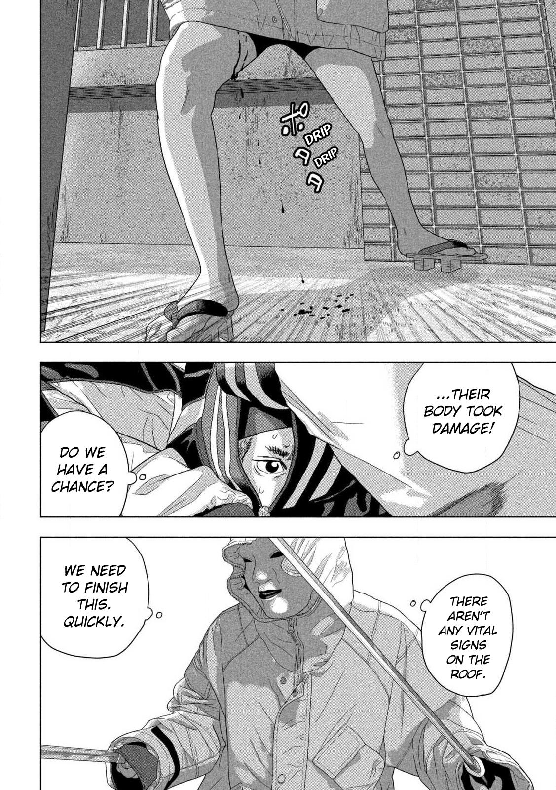 Under Ninja Chap 124 - Next Chap 125