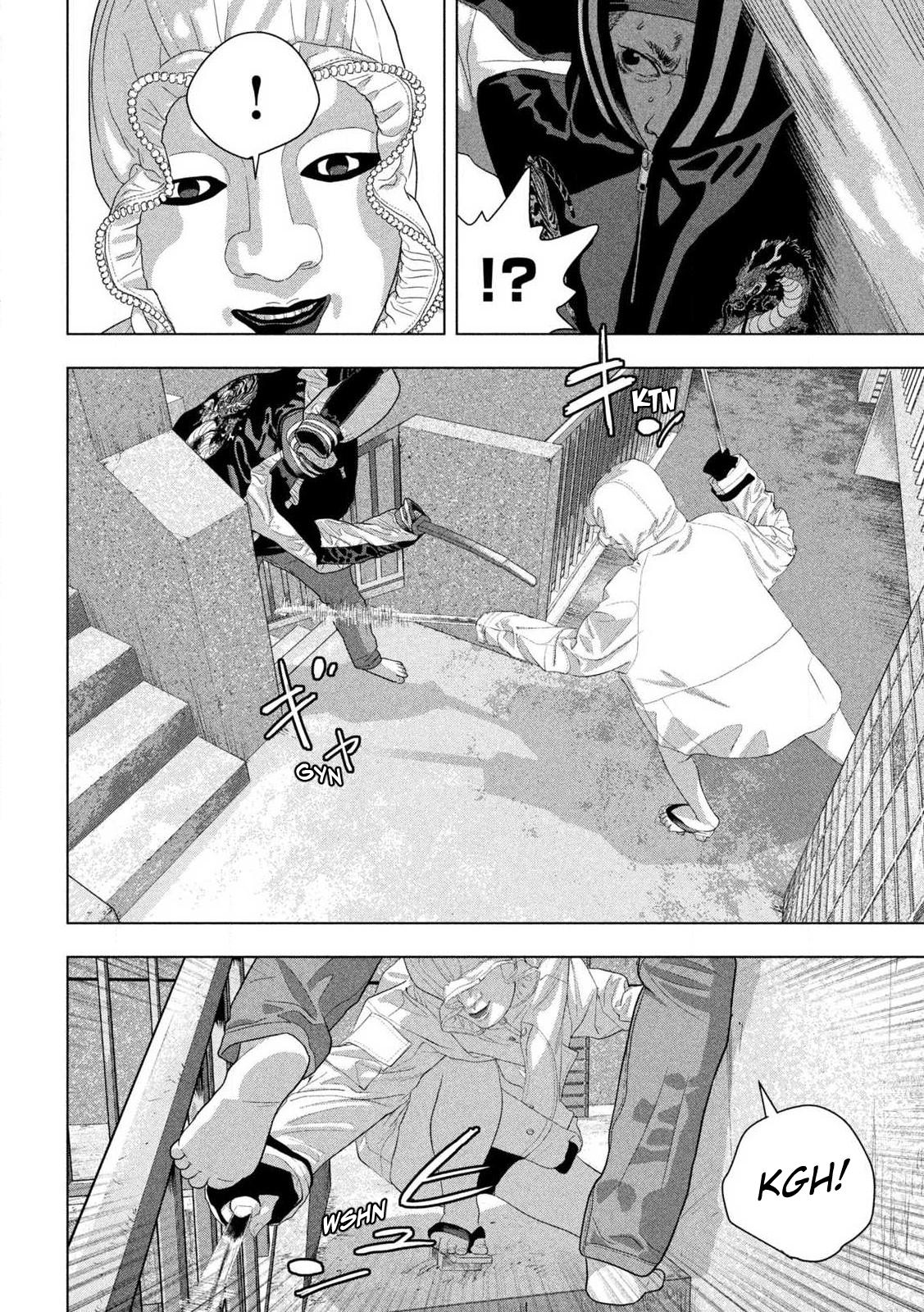 Under Ninja Chap 124 - Next Chap 125