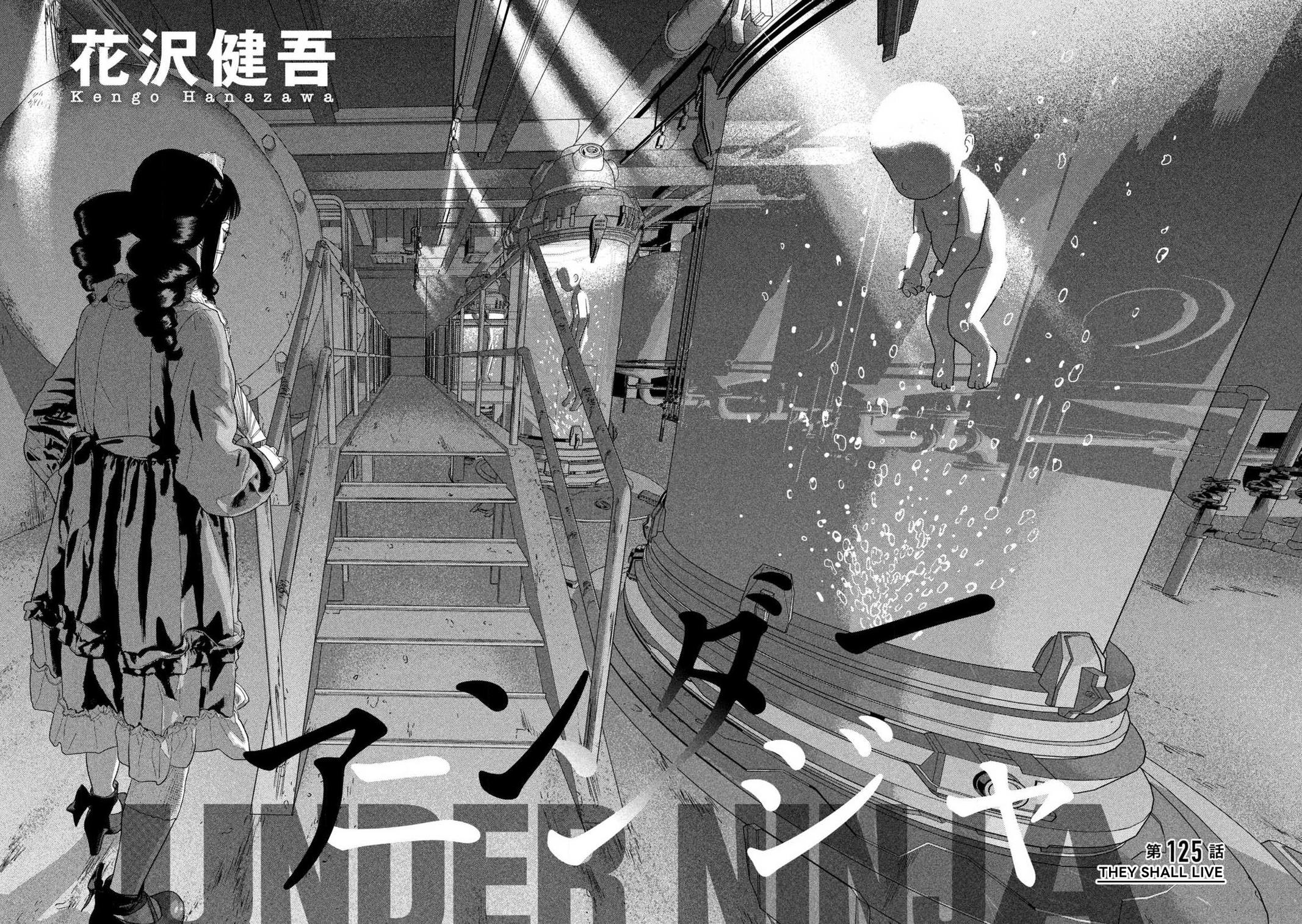 Under Ninja Chap 125 - Next Chap 126