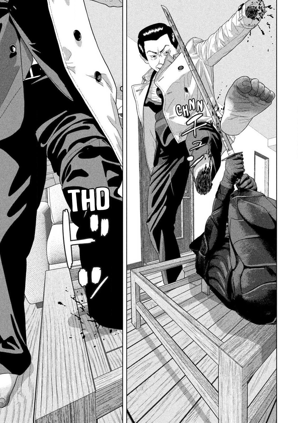 Under Ninja Chap 126 - Next Chap 127