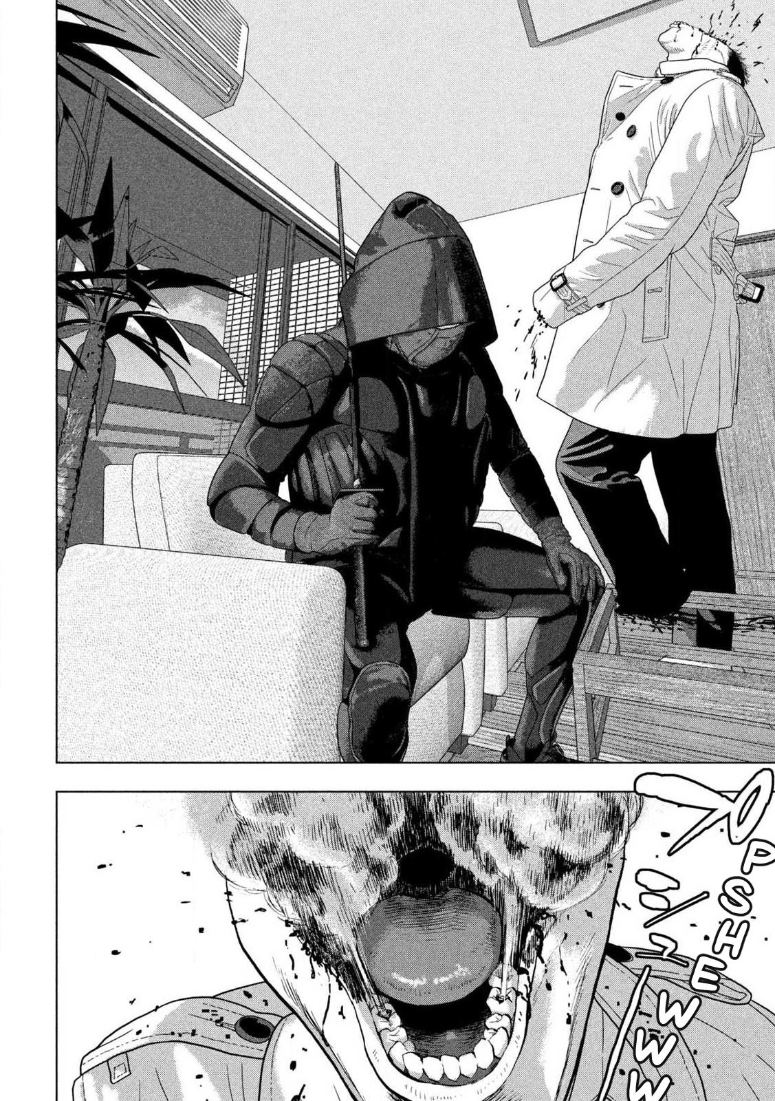 Under Ninja Chap 126 - Next Chap 127