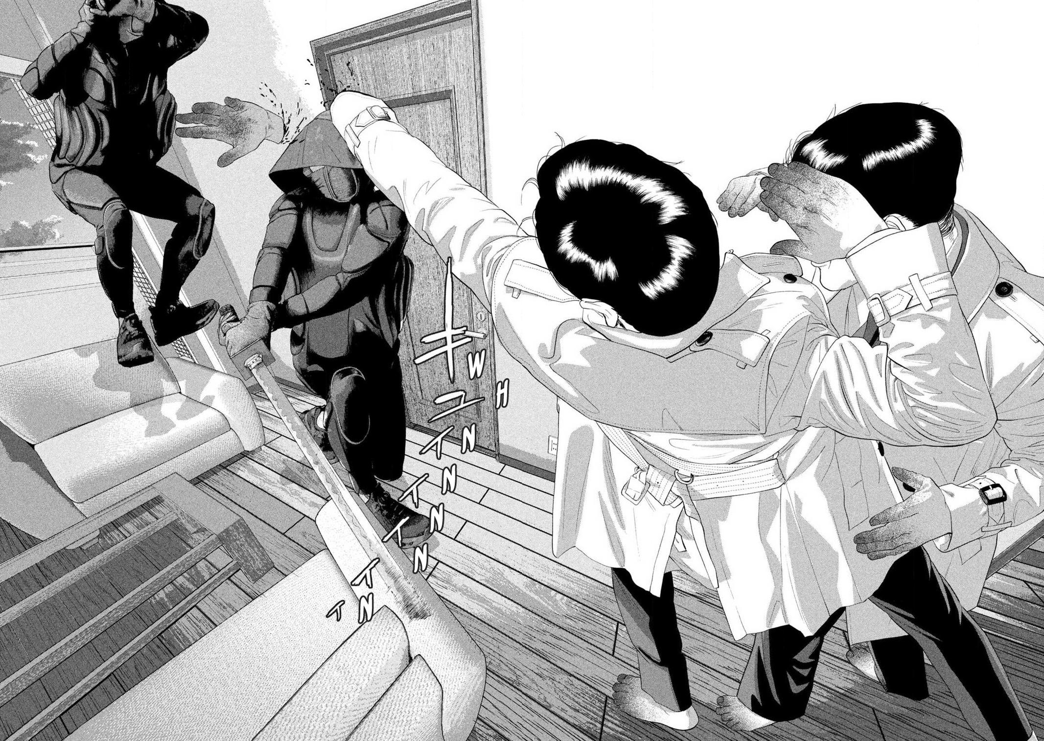 Under Ninja Chap 126 - Next Chap 127