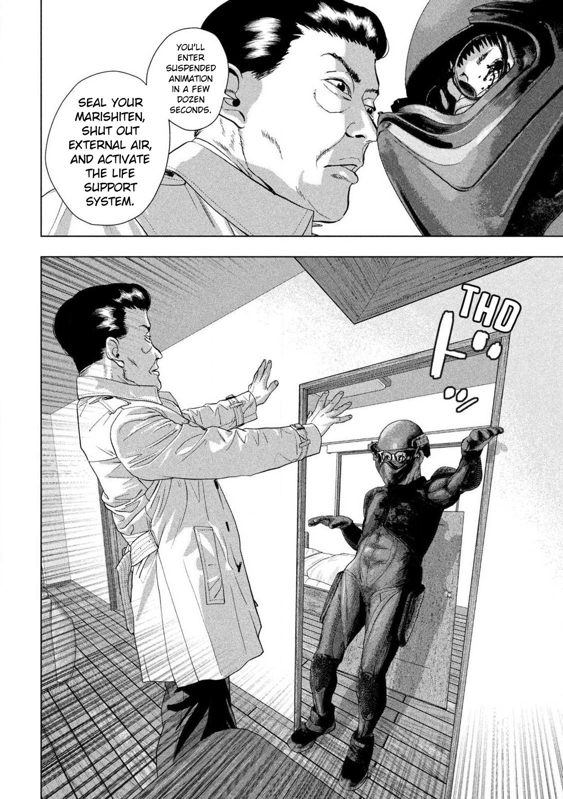 Under Ninja Chap 126 - Next Chap 127