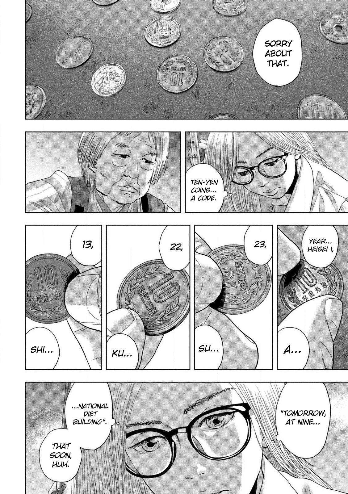 Under Ninja Chap 120 - Next Chap 121