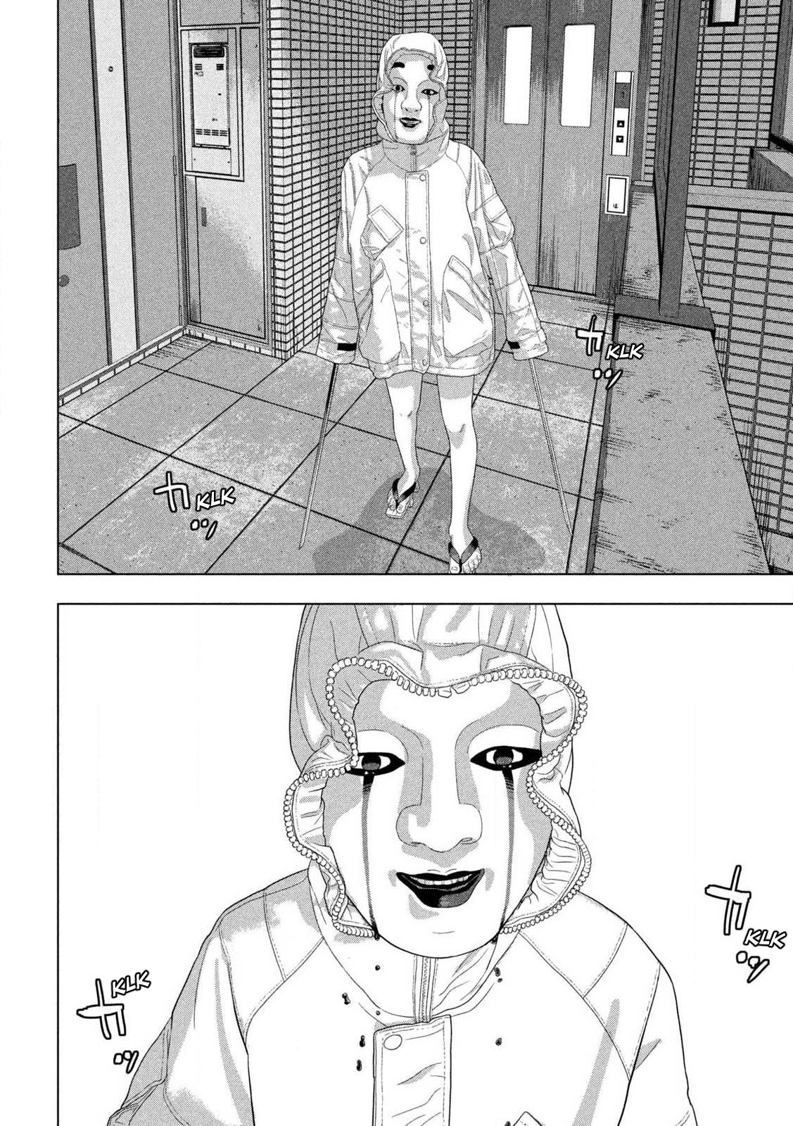 Under Ninja Chap 122 - Next Chap 123