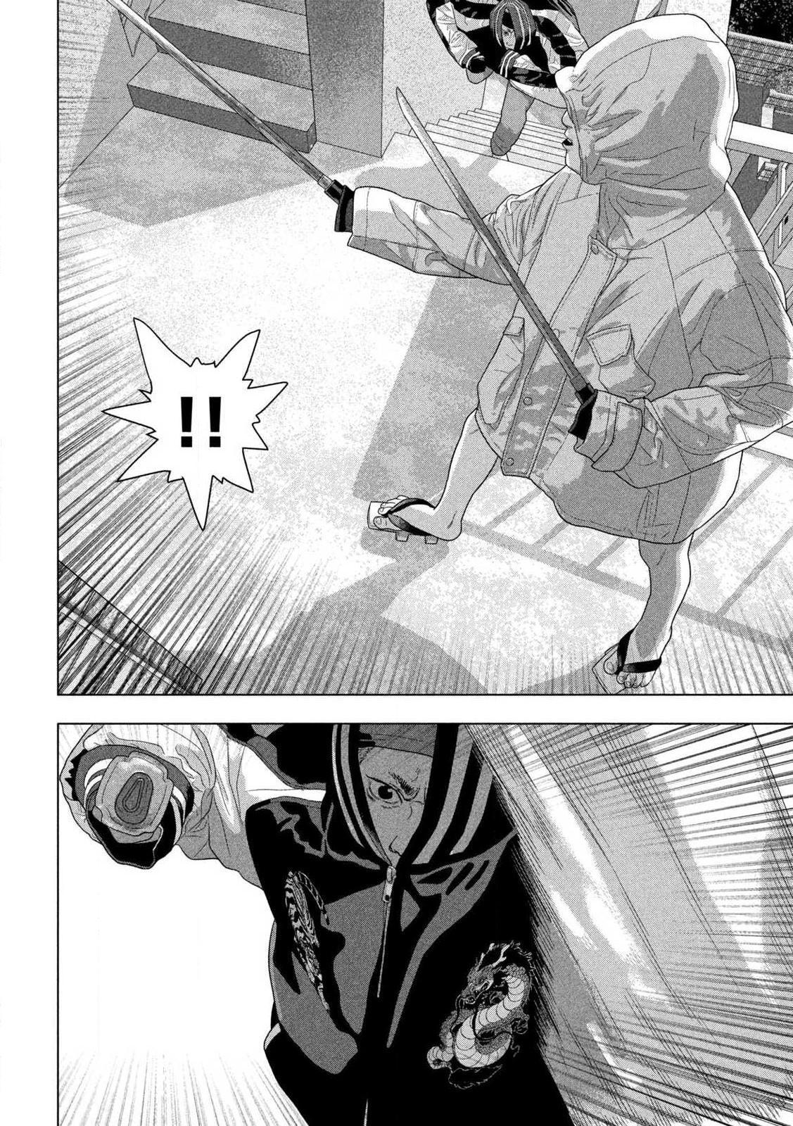Under Ninja Chap 123 - Next Chap 124