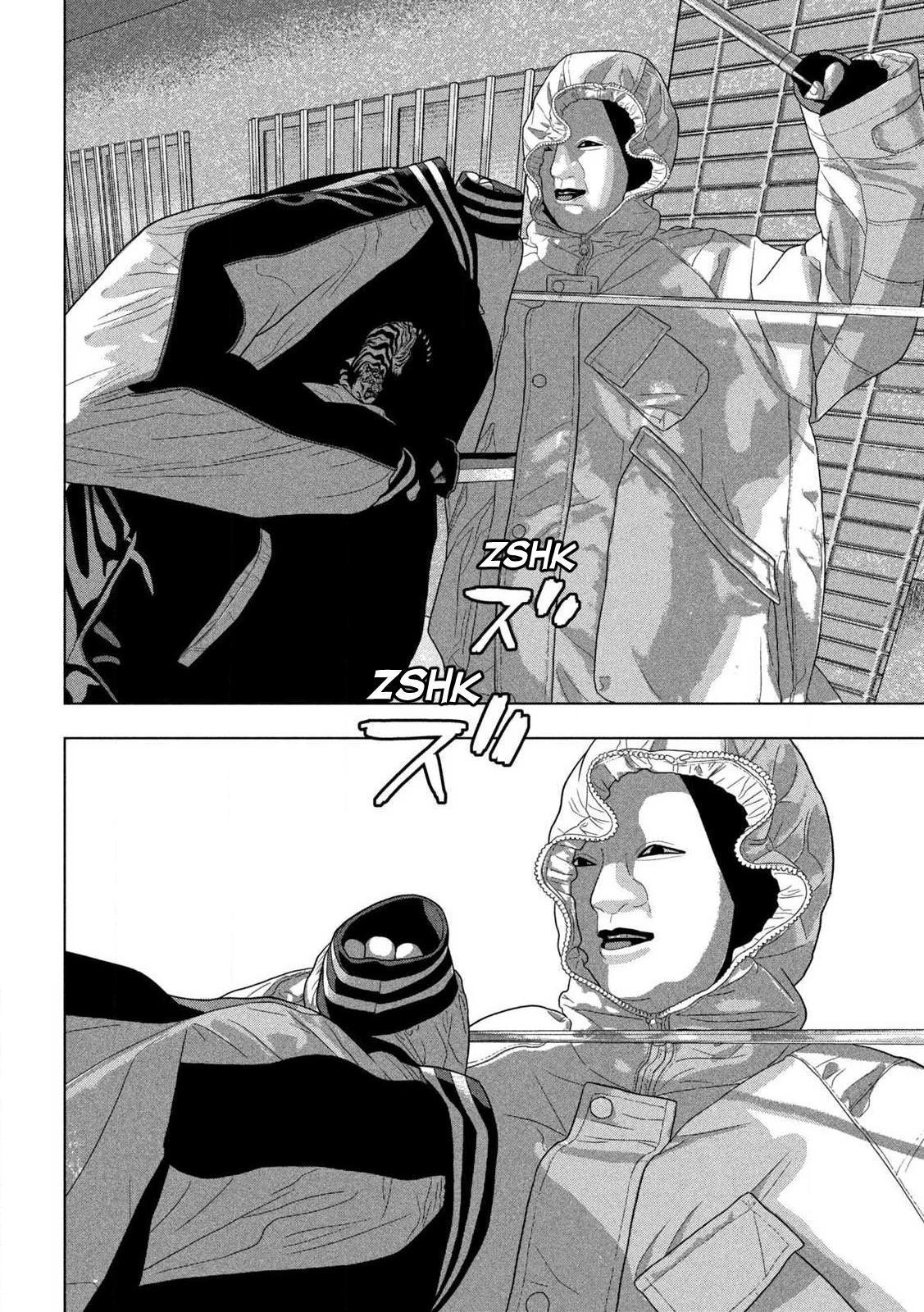 Under Ninja Chap 123 - Next Chap 124