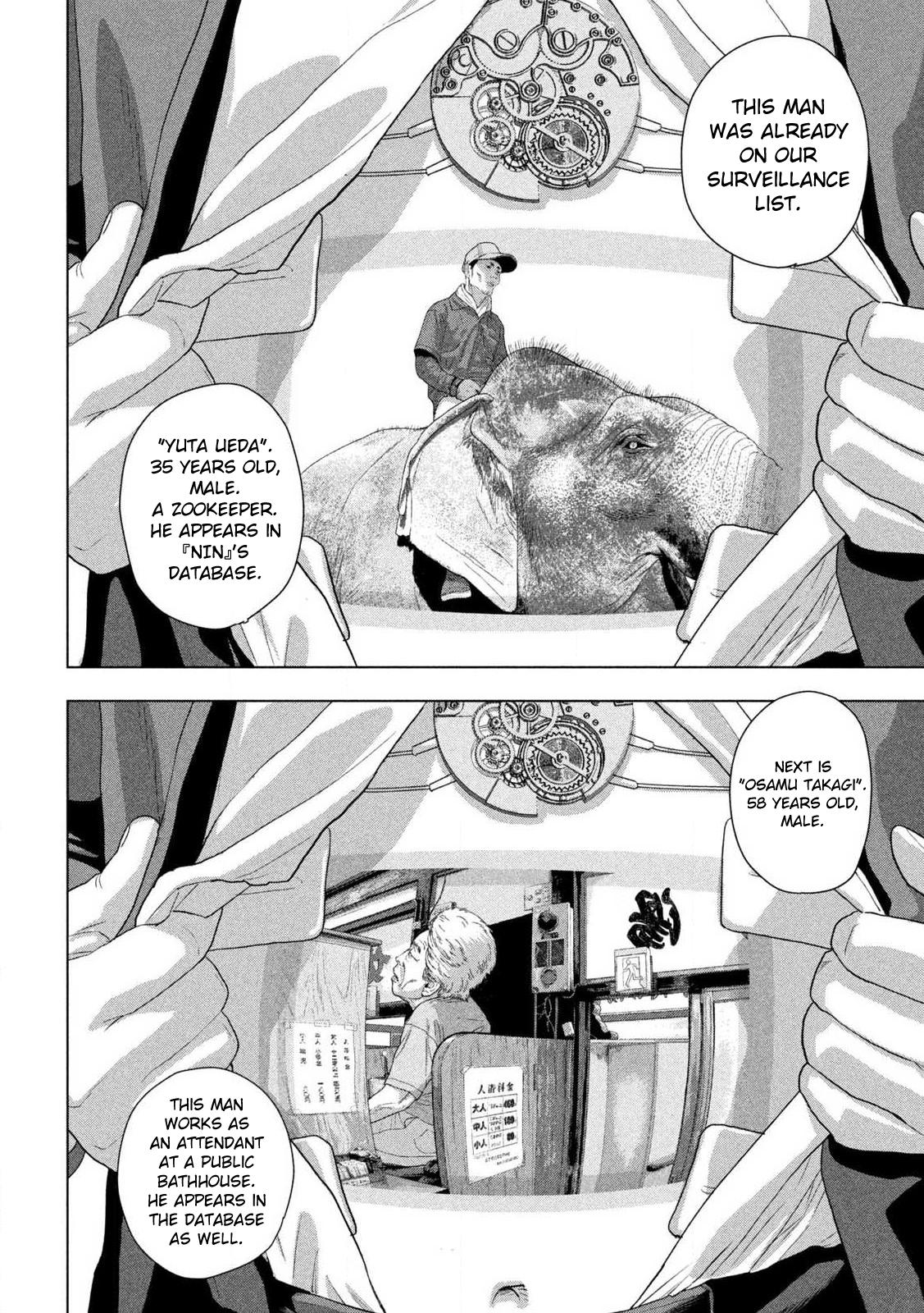 Under Ninja Chap 137 - Next Chap 138