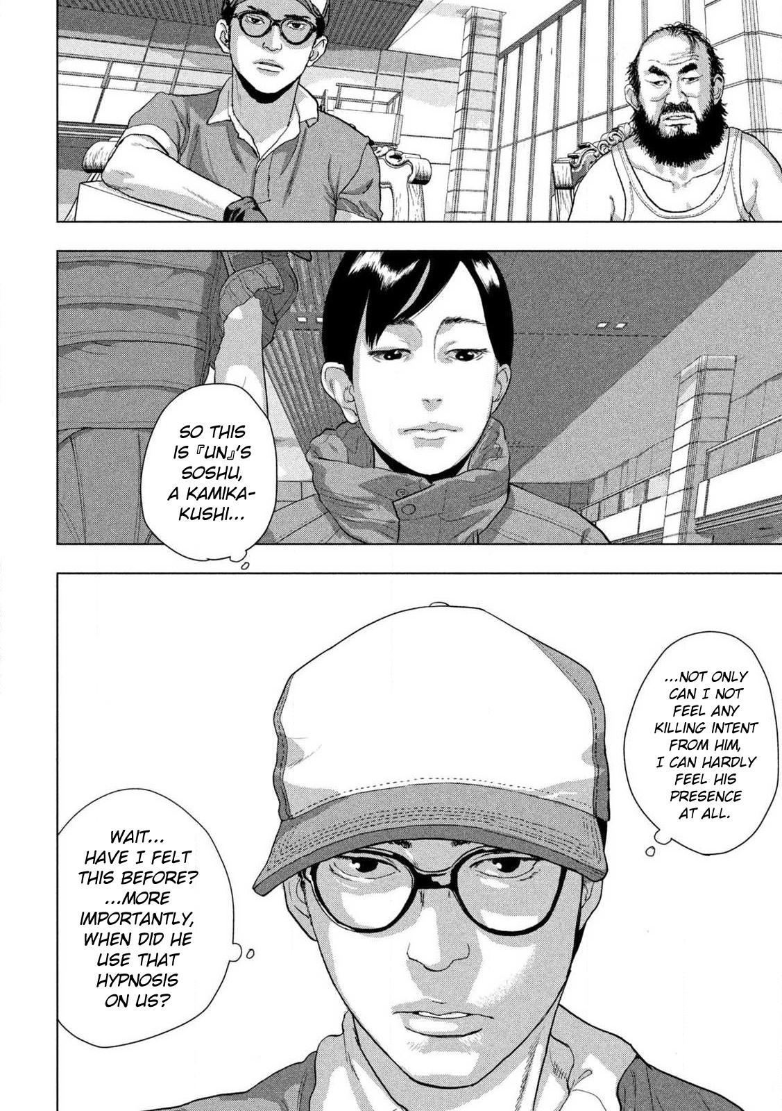 Under Ninja Chap 137 - Next Chap 138