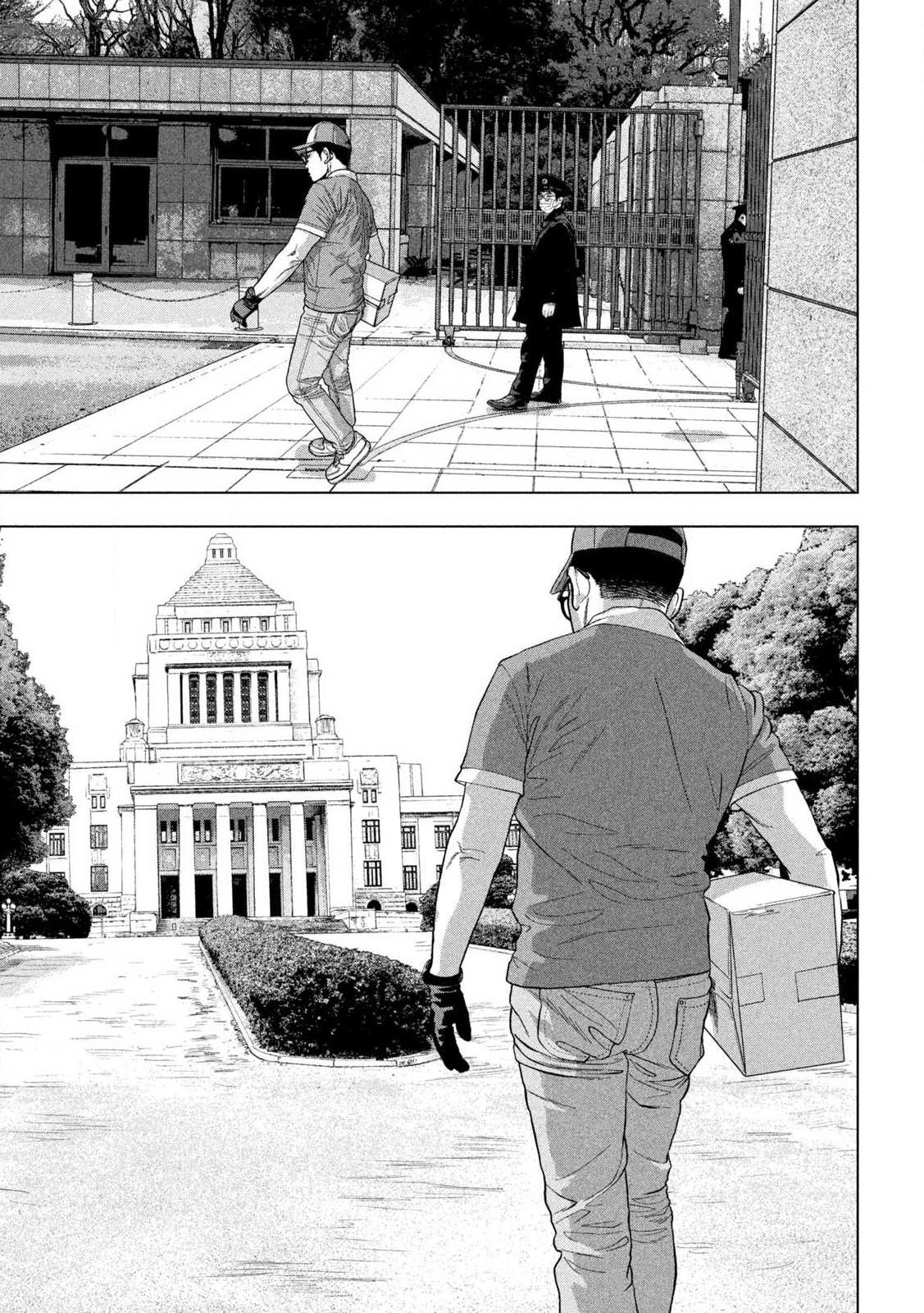 Under Ninja Chap 135 - Next Chap 136