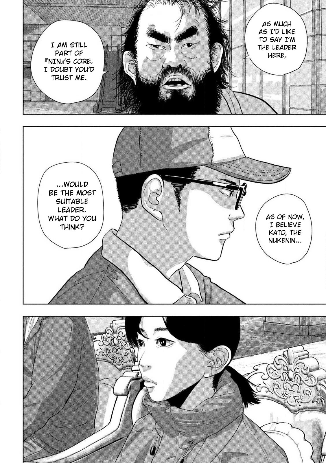 Under Ninja Chap 136 - Next Chap 137