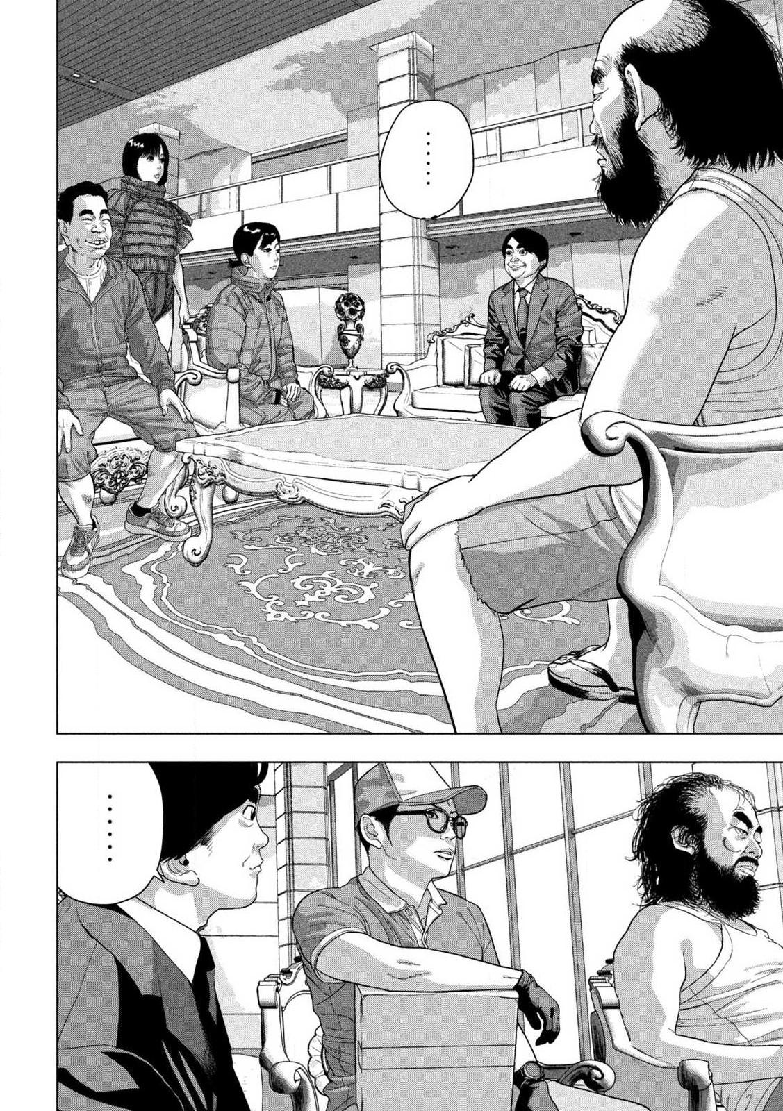 Under Ninja Chap 138 - Next Chap 139