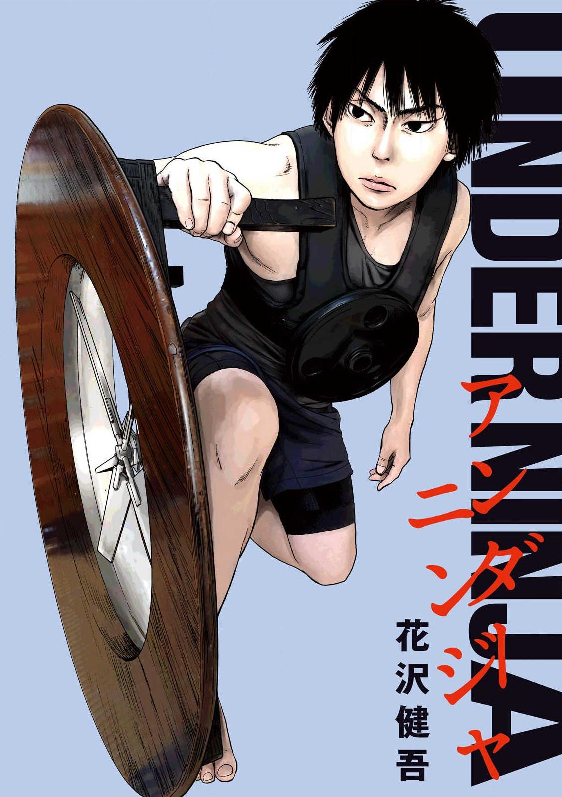 Under Ninja Chap 139 - Next Chap 140