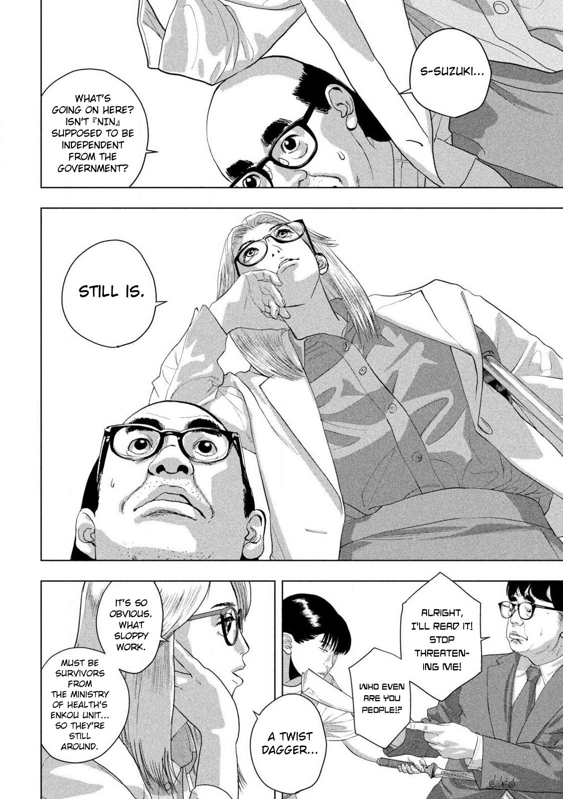 Under Ninja Chap 130 - Next Chap 131