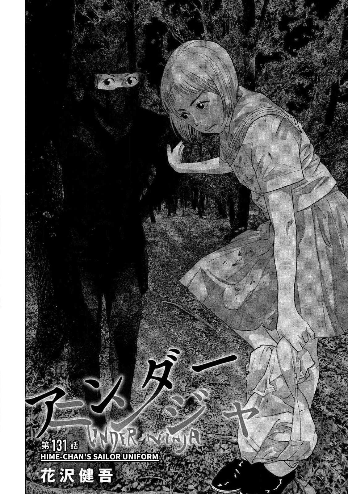 Under Ninja Chap 131 - Next Chap 132