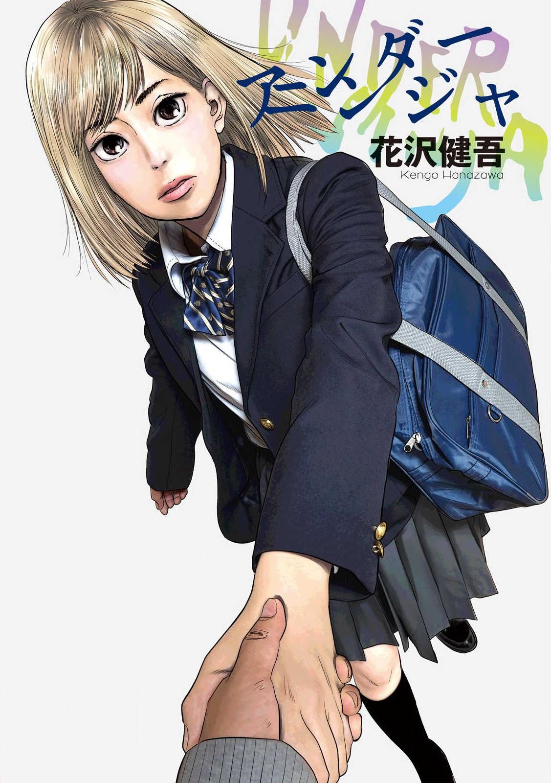 Under Ninja Chap 132 - Next Chap 133