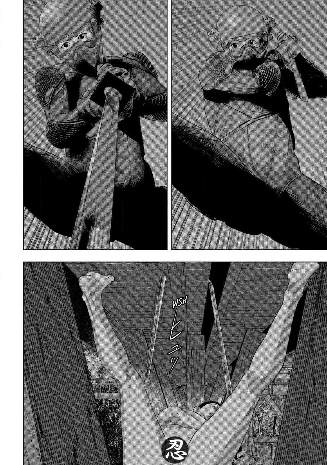 Under Ninja Chap 132 - Next Chap 133
