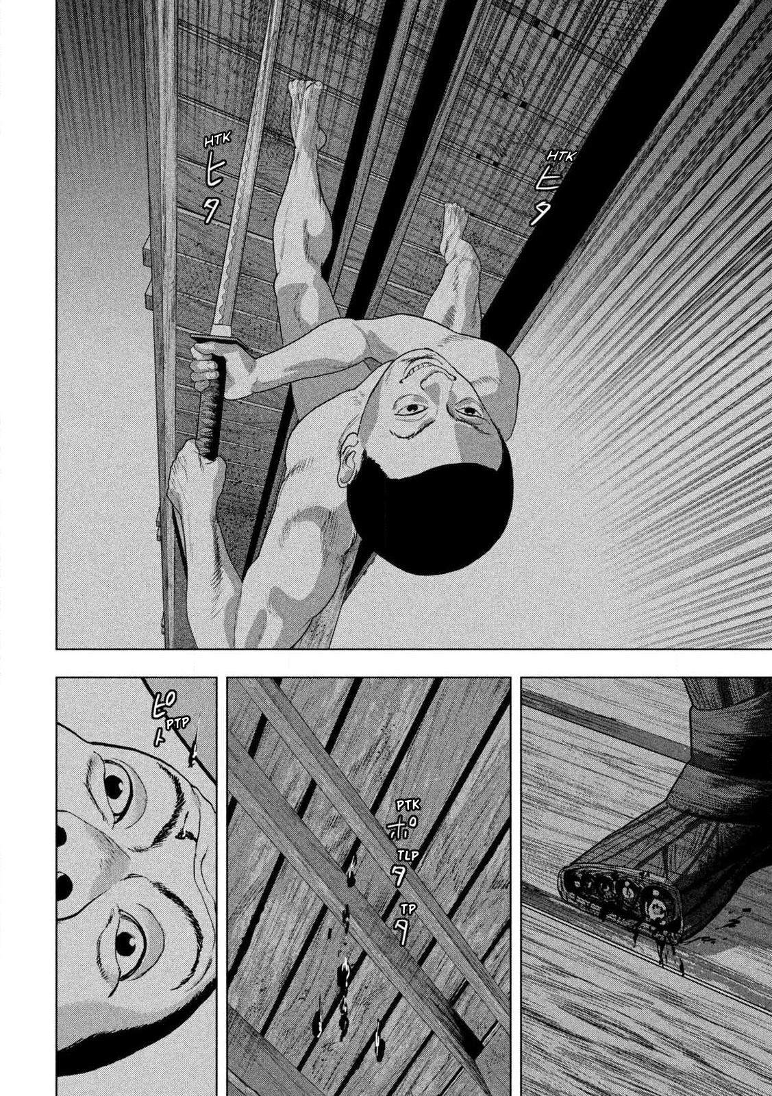Under Ninja Chap 132 - Next Chap 133