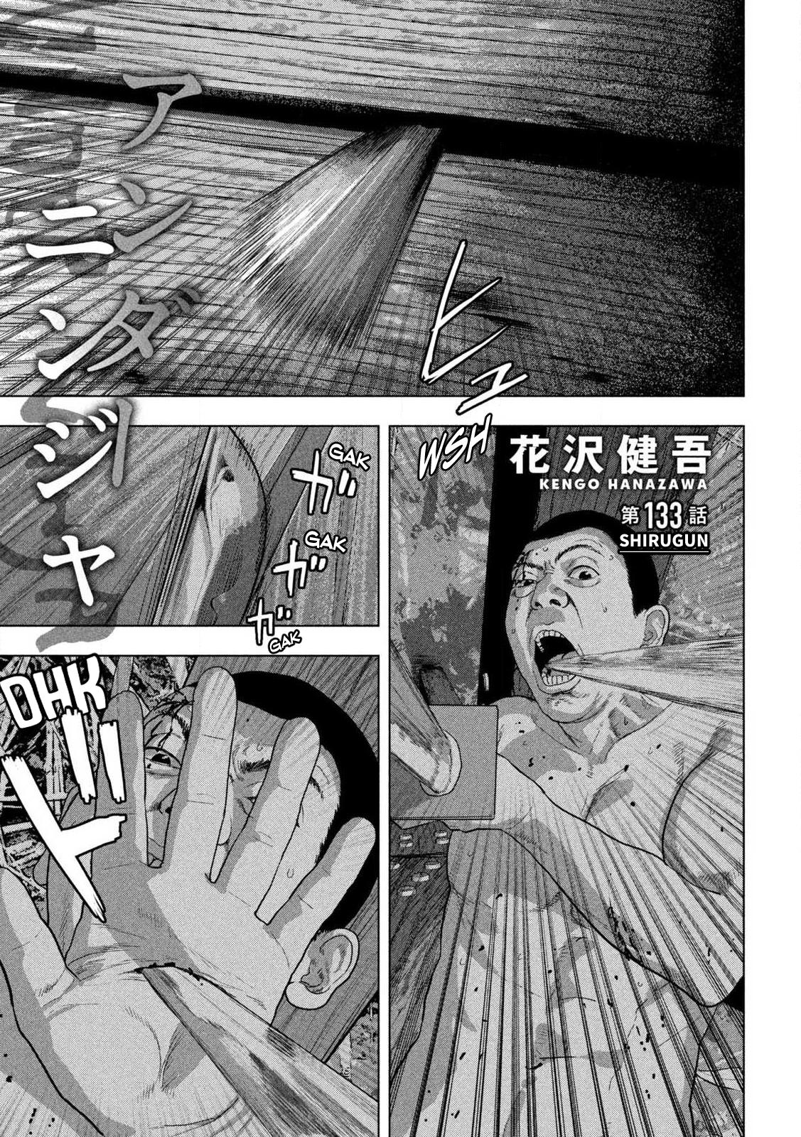 Under Ninja Chap 133 - Next Chap 134