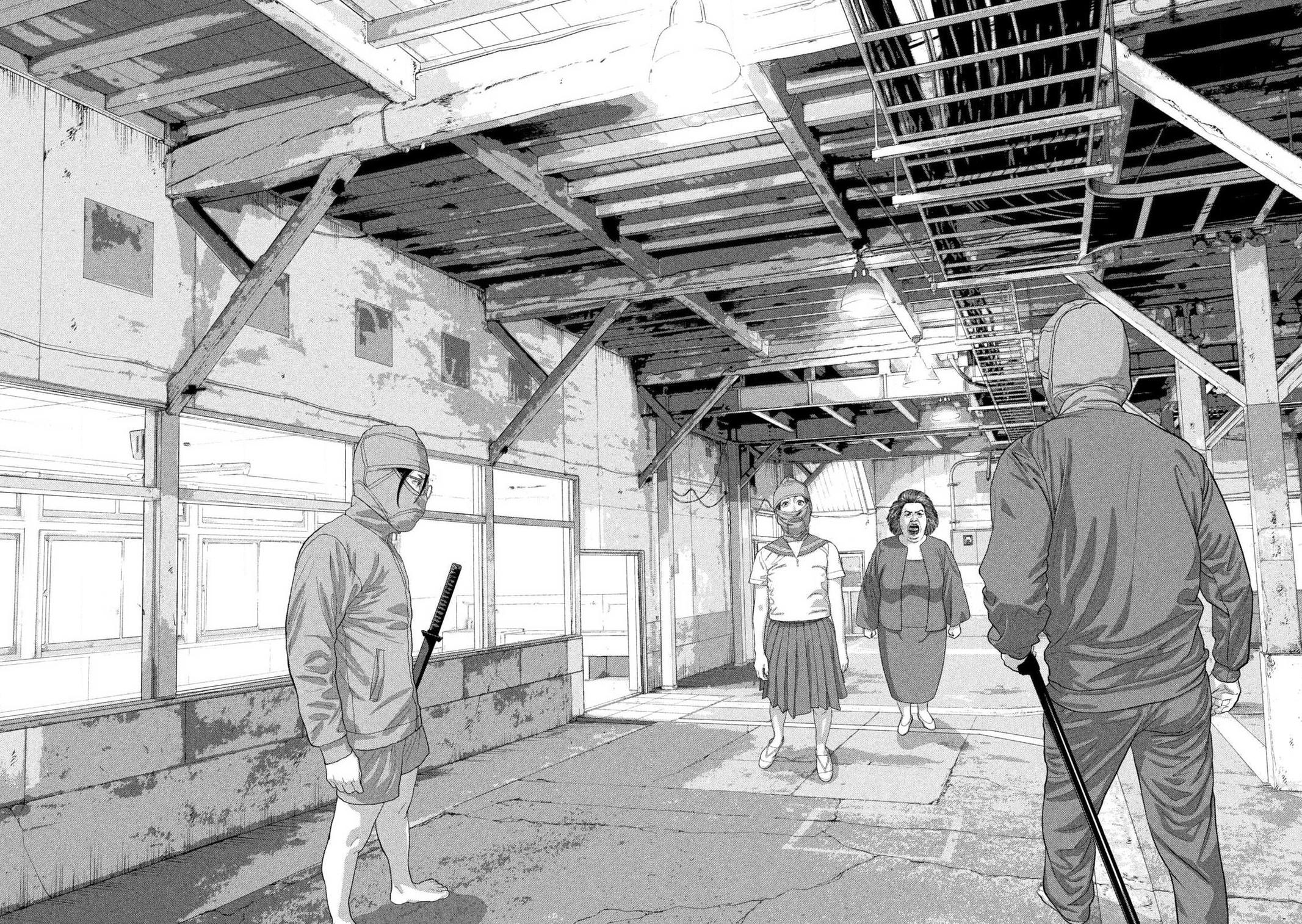 Under Ninja Chap 147 - Next Chap 148