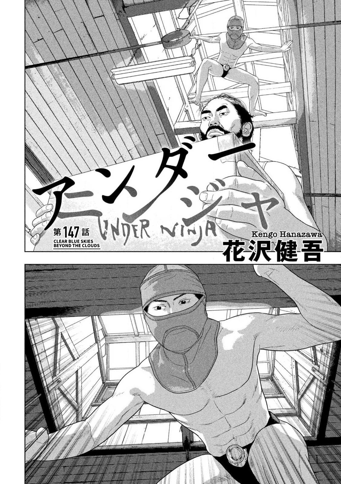 Under Ninja Chap 147 - Next Chap 148