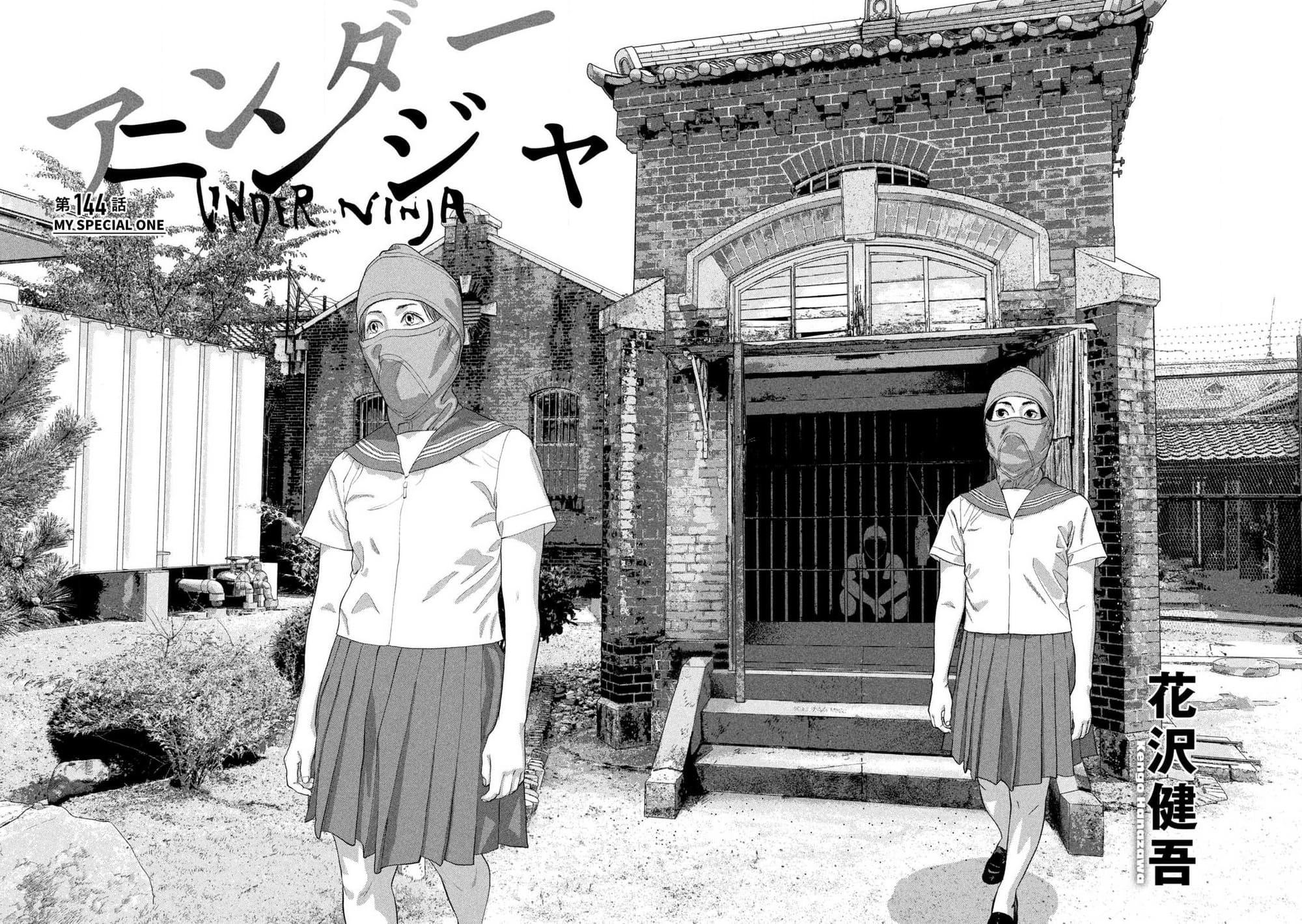 Under Ninja Chap 144 - Next Chap 145