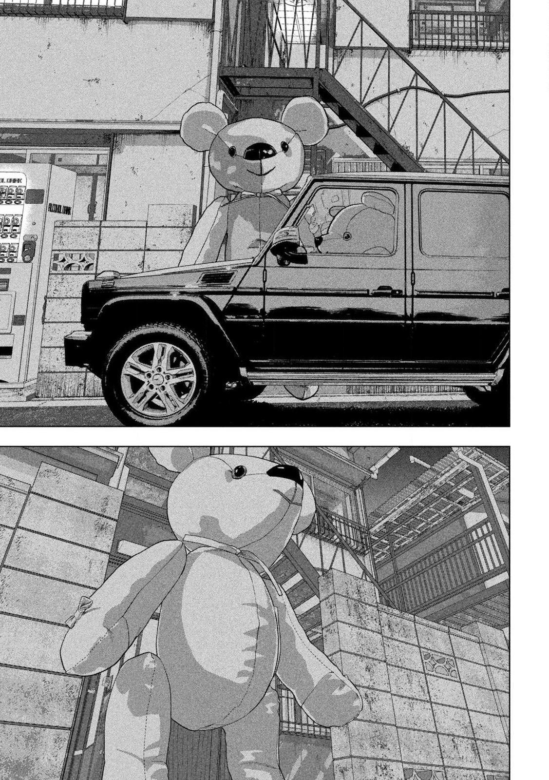 Under Ninja Chap 142 - Next Chap 143