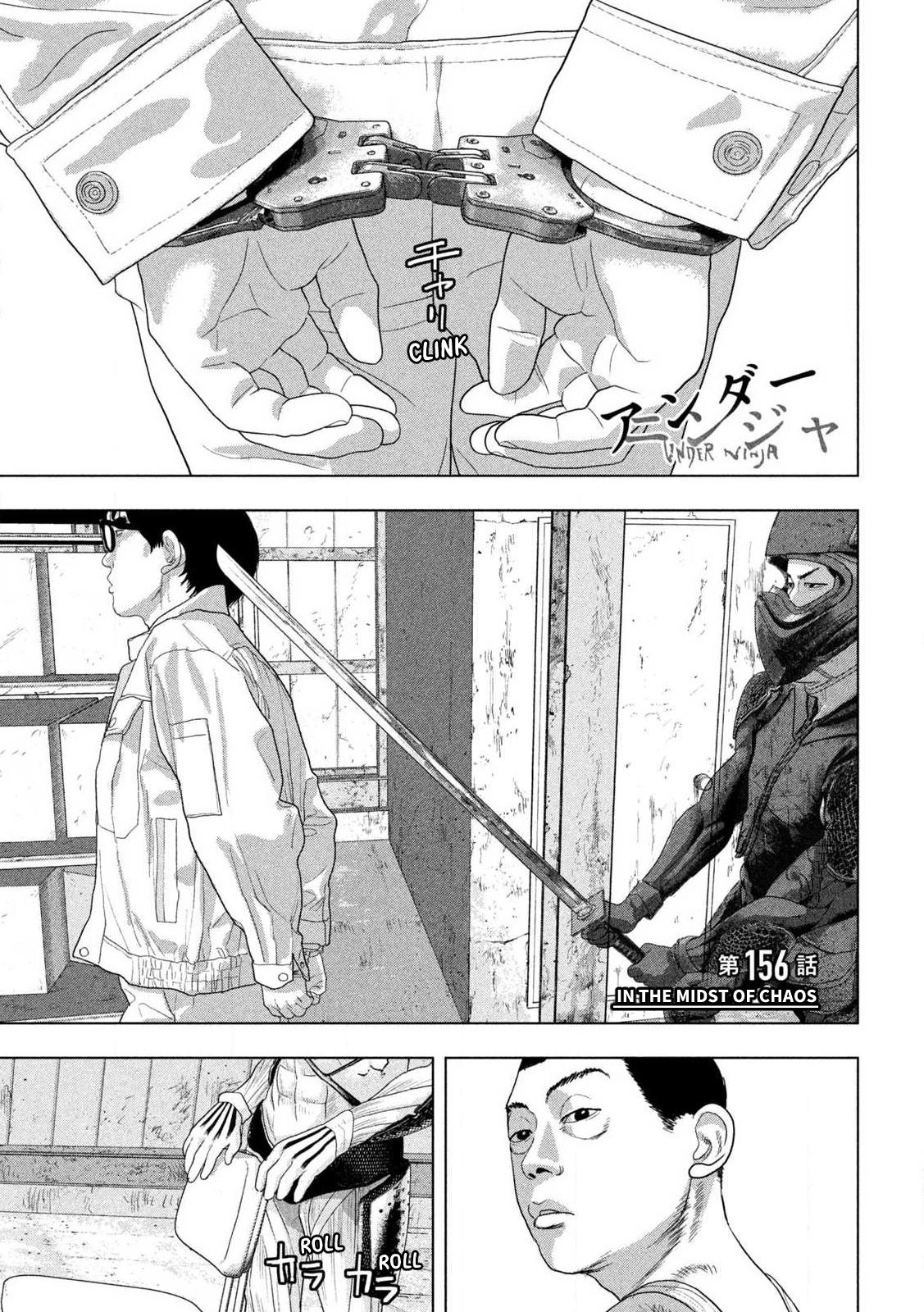 Under Ninja Chap 156 - Next Chap 157
