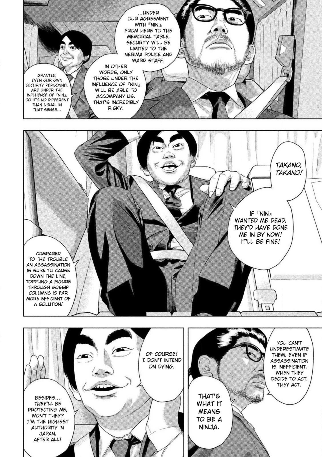 Under Ninja Chap 158 - Next Chap 159