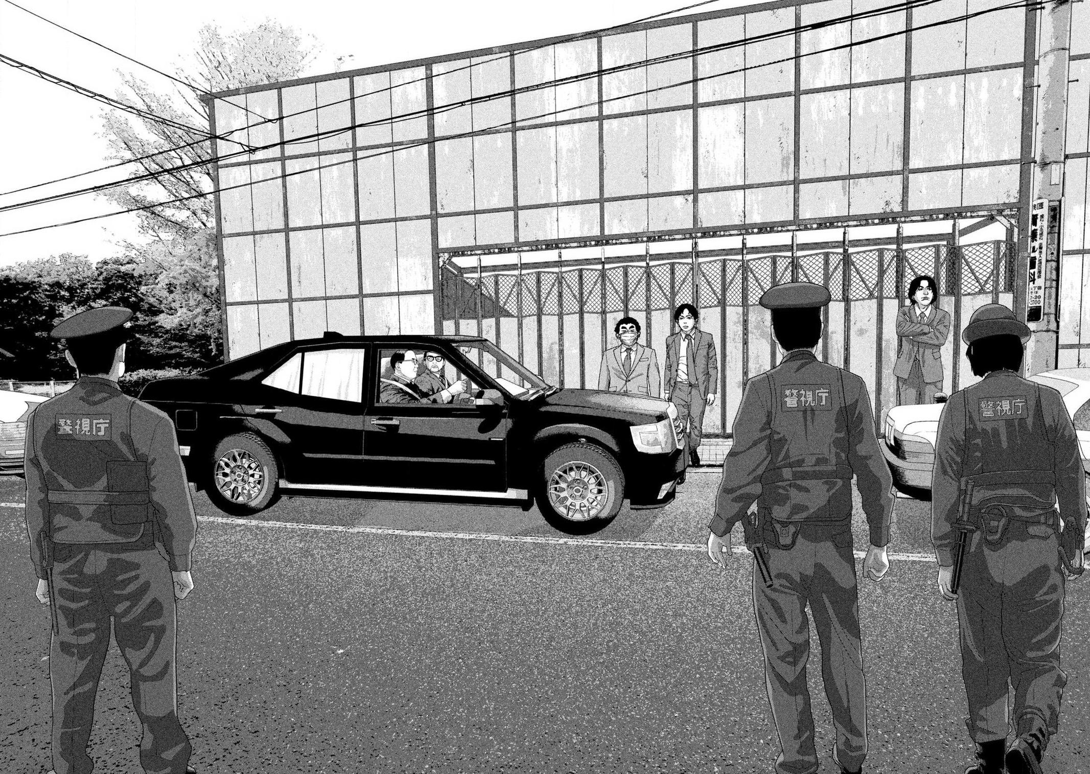 Under Ninja Chap 158 - Next Chap 159