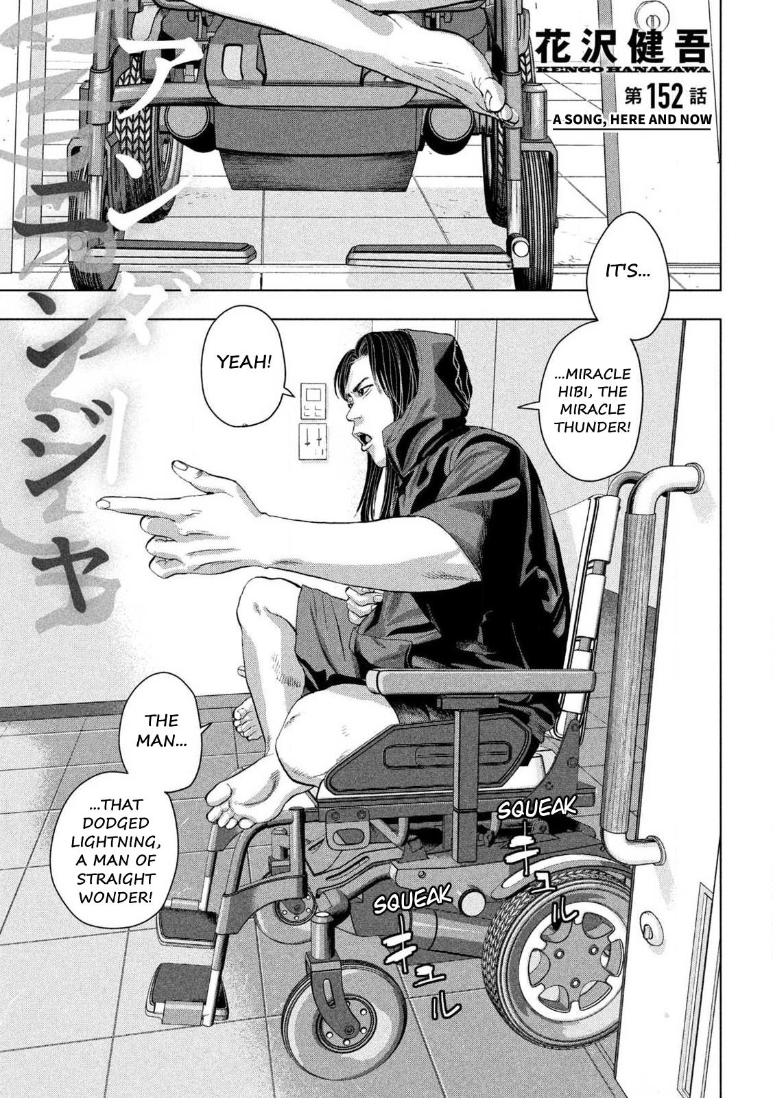 Under Ninja Chap 152 - Next Chap 153