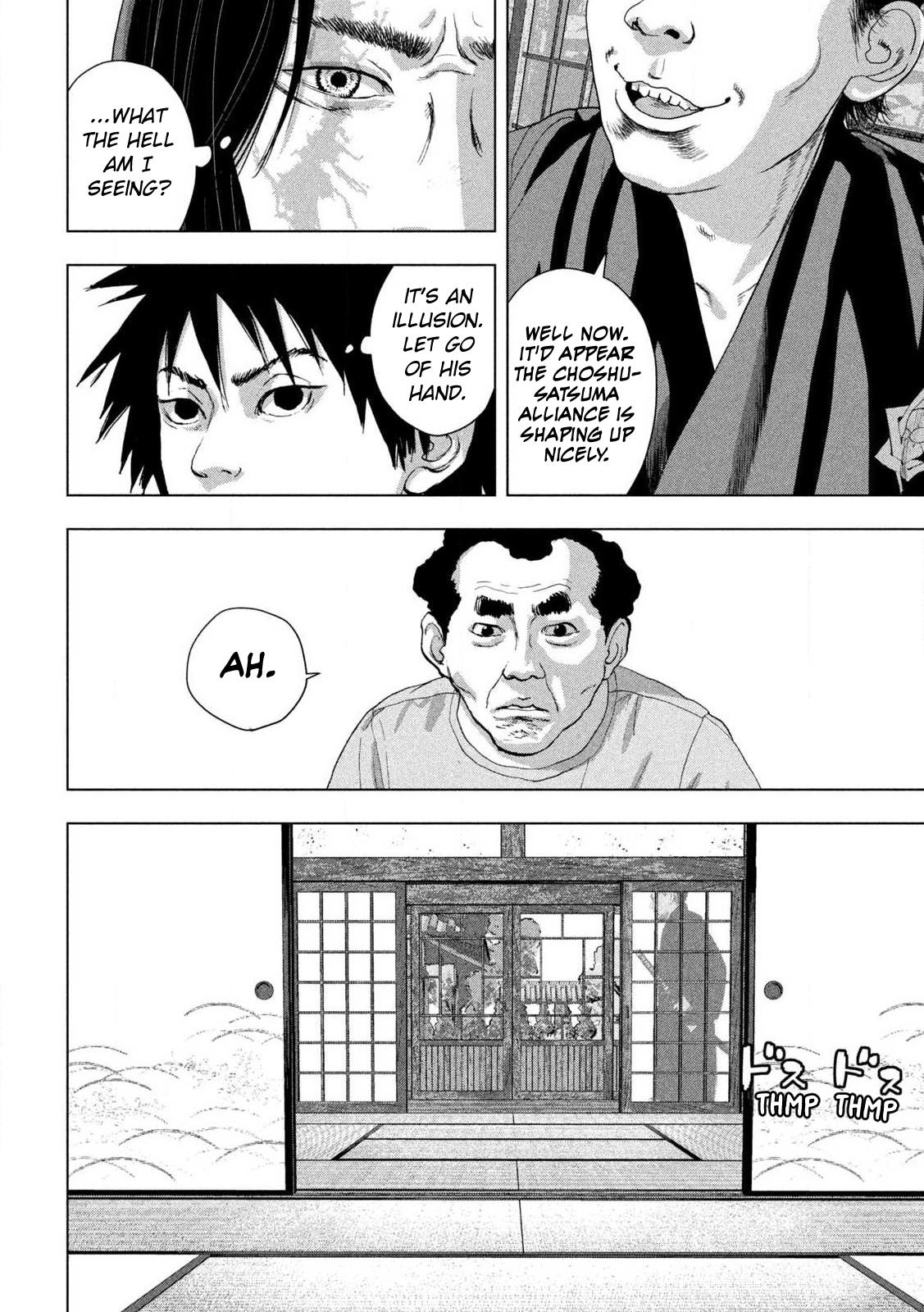 Under Ninja Chap 153 - Next Chap 154
