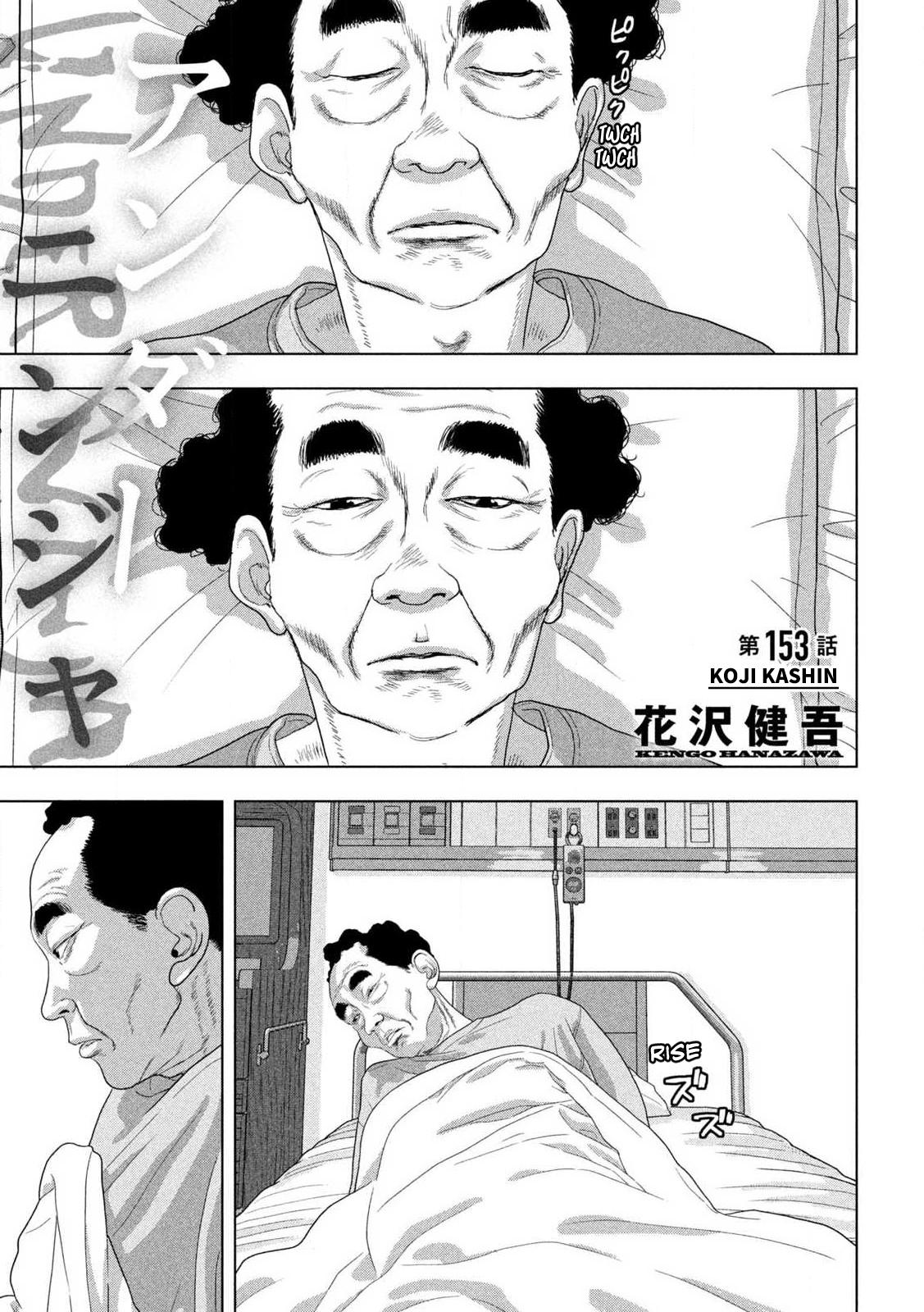 Under Ninja Chap 153 - Next Chap 154