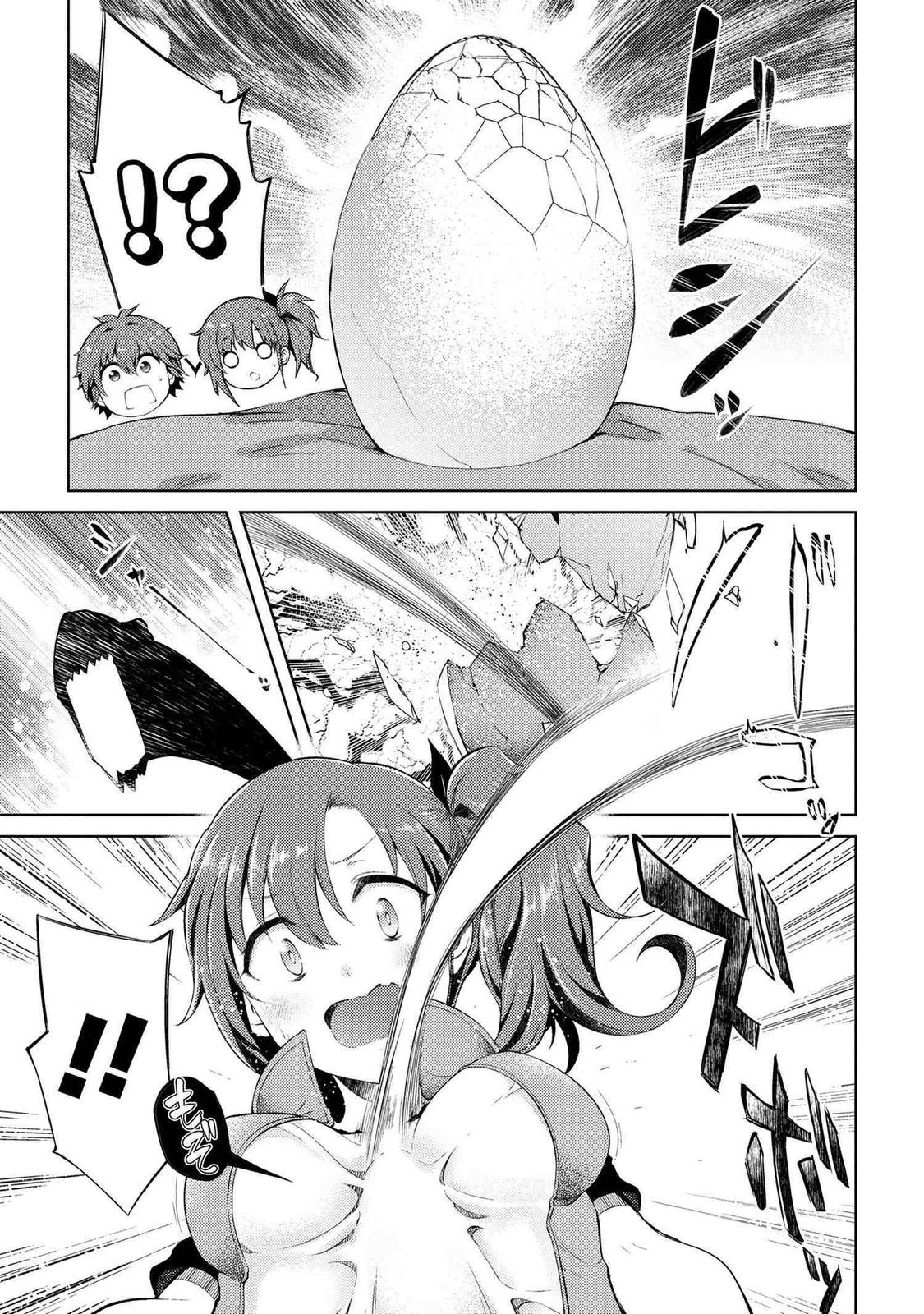 Ie ga Moete Jinsei Doudemo Yoku Natta kara Nokotta Nakenashi no Kane de Dark Elf no Dorei wo Katta. Chap 8.2 - Next Chap 9.2