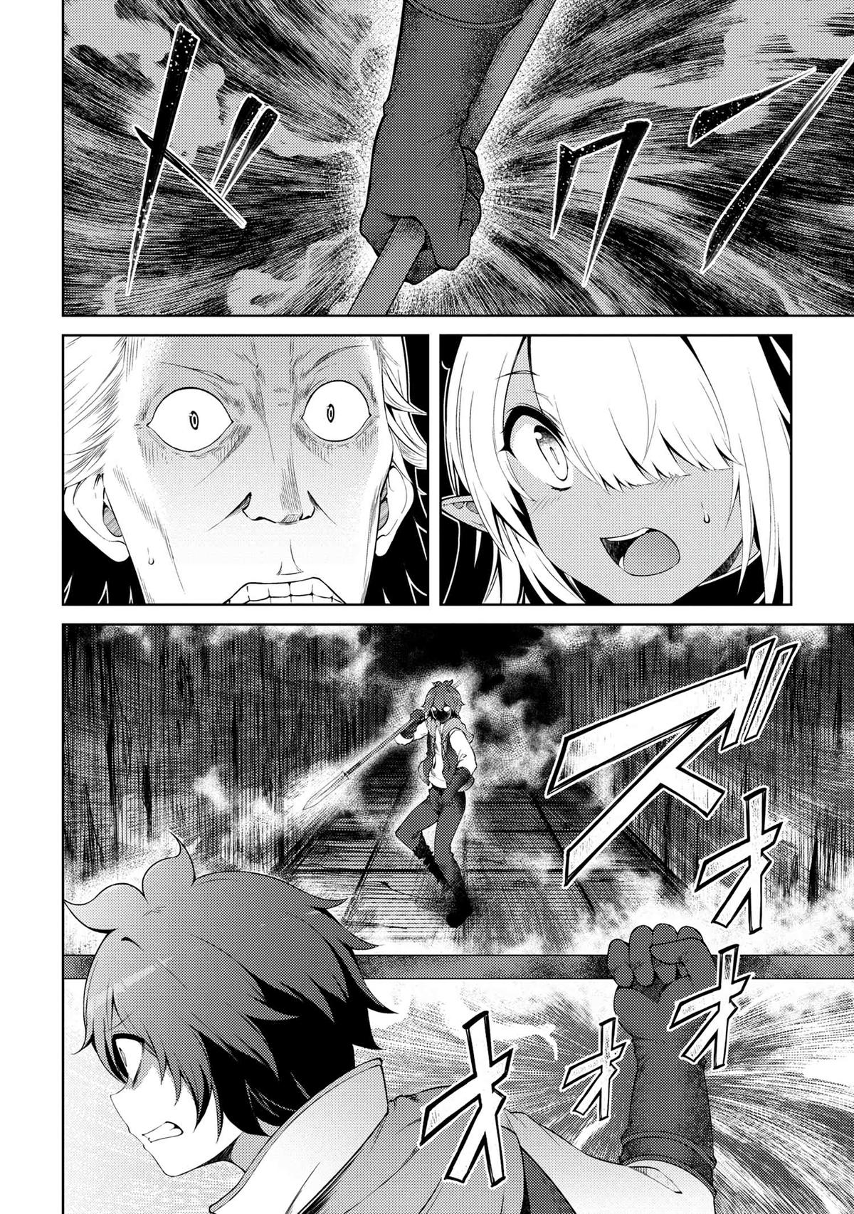 Ie ga Moete Jinsei Doudemo Yoku Natta kara Nokotta Nakenashi no Kane de Dark Elf no Dorei wo Katta. Chap 17.3 - Next Chap 18.3
