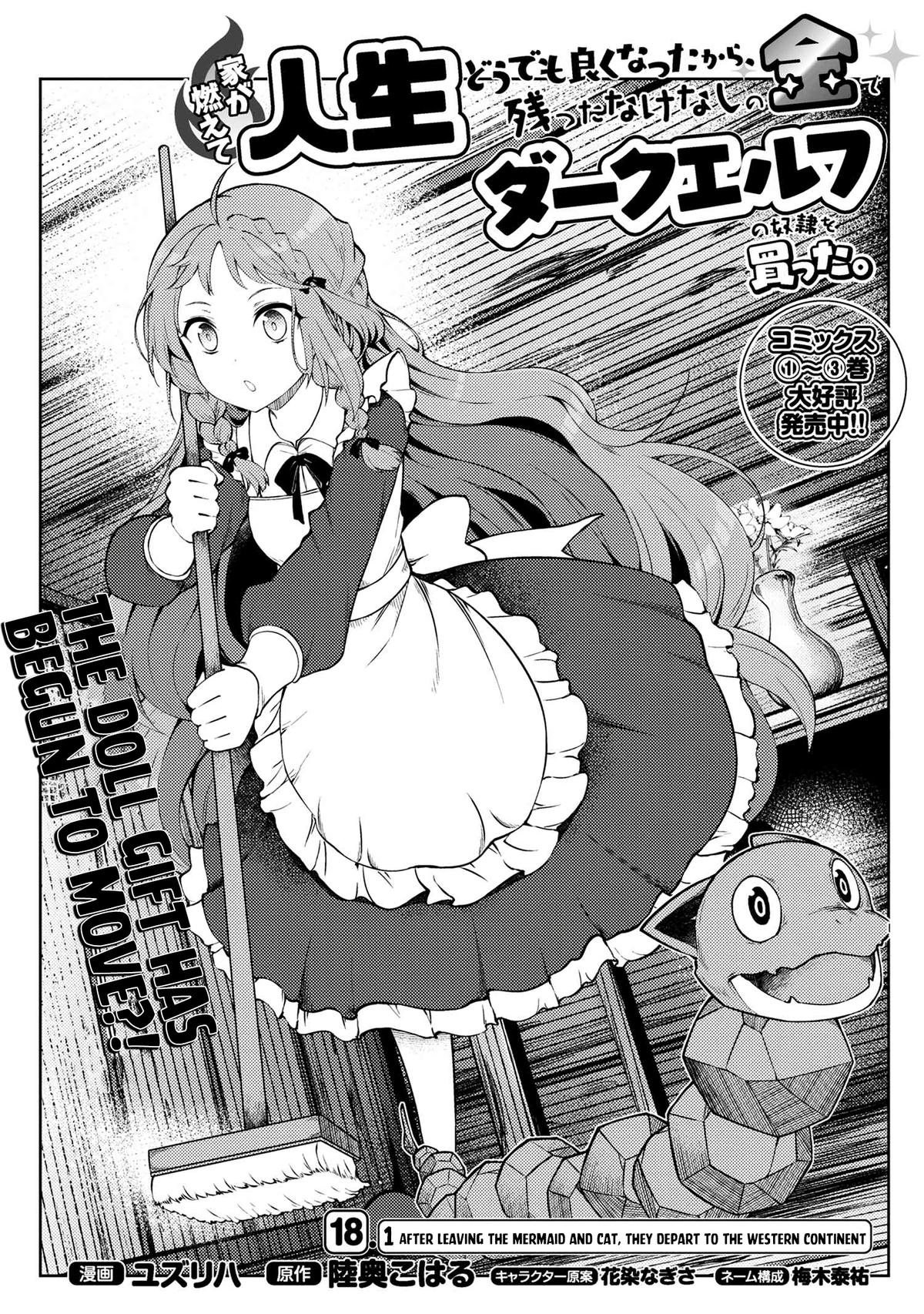 Ie ga Moete Jinsei Doudemo Yoku Natta kara Nokotta Nakenashi no Kane de Dark Elf no Dorei wo Katta. Chap 18.1 - Next Chap 19.1