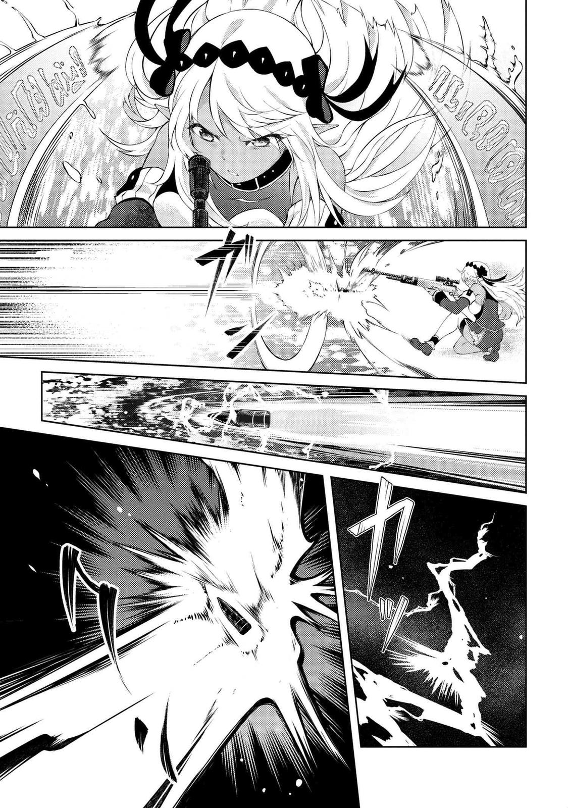 Ie ga Moete Jinsei Doudemo Yoku Natta kara Nokotta Nakenashi no Kane de Dark Elf no Dorei wo Katta. Chap 10.1 - Next Chap 11.1