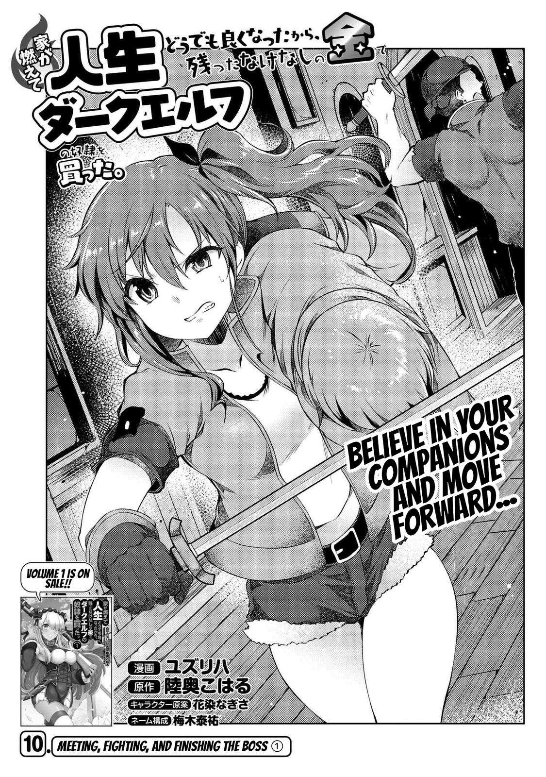 Ie ga Moete Jinsei Doudemo Yoku Natta kara Nokotta Nakenashi no Kane de Dark Elf no Dorei wo Katta. Chap 10.1 - Next Chap 11.1