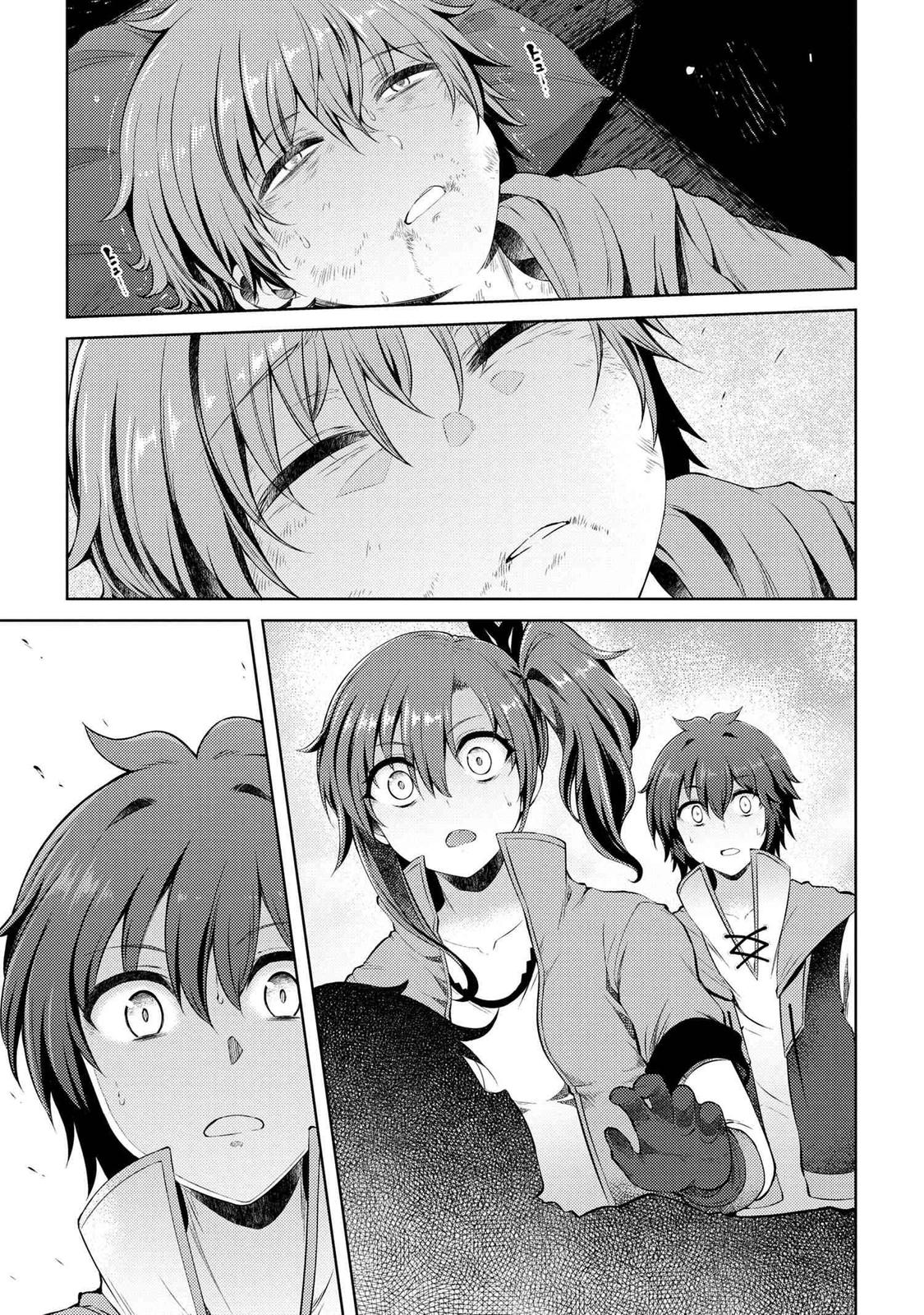 Ie ga Moete Jinsei Doudemo Yoku Natta kara Nokotta Nakenashi no Kane de Dark Elf no Dorei wo Katta. Chap 10.2 - Next Chap 11.2