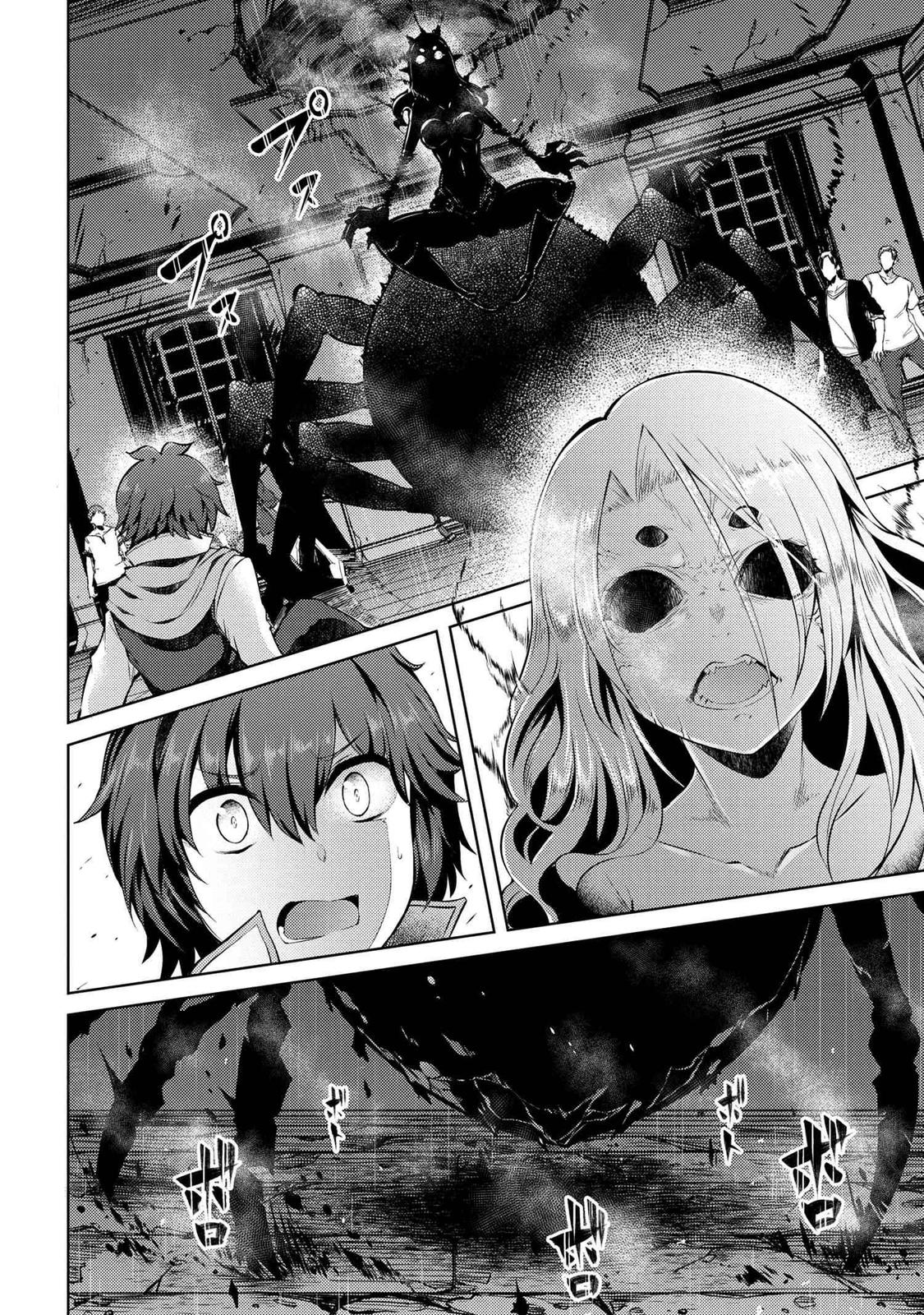 Ie ga Moete Jinsei Doudemo Yoku Natta kara Nokotta Nakenashi no Kane de Dark Elf no Dorei wo Katta. Chap 10.2 - Next Chap 11.2