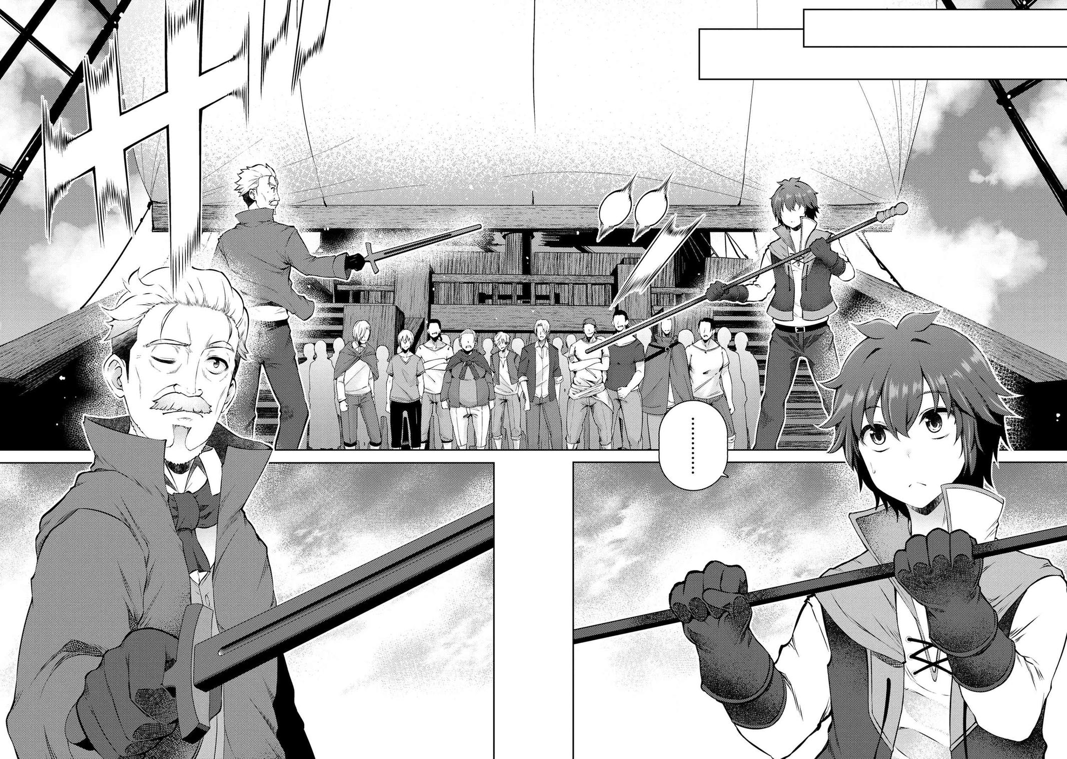Ie ga Moete Jinsei Doudemo Yoku Natta kara Nokotta Nakenashi no Kane de Dark Elf no Dorei wo Katta. Chap 11.3 - Next Chap 12.3