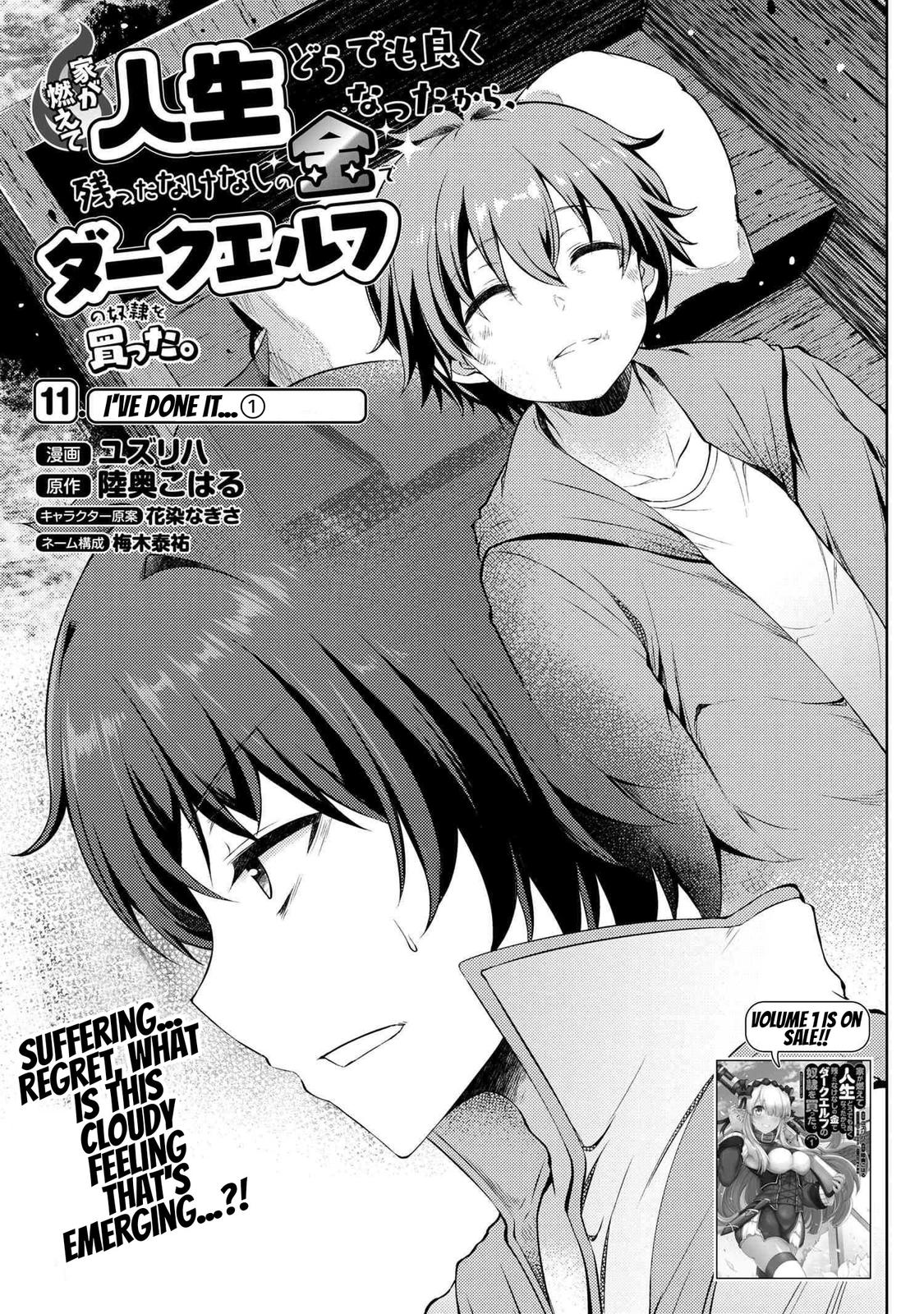 Ie ga Moete Jinsei Doudemo Yoku Natta kara Nokotta Nakenashi no Kane de Dark Elf no Dorei wo Katta. Chap 11.1 - Next Chap 12.1