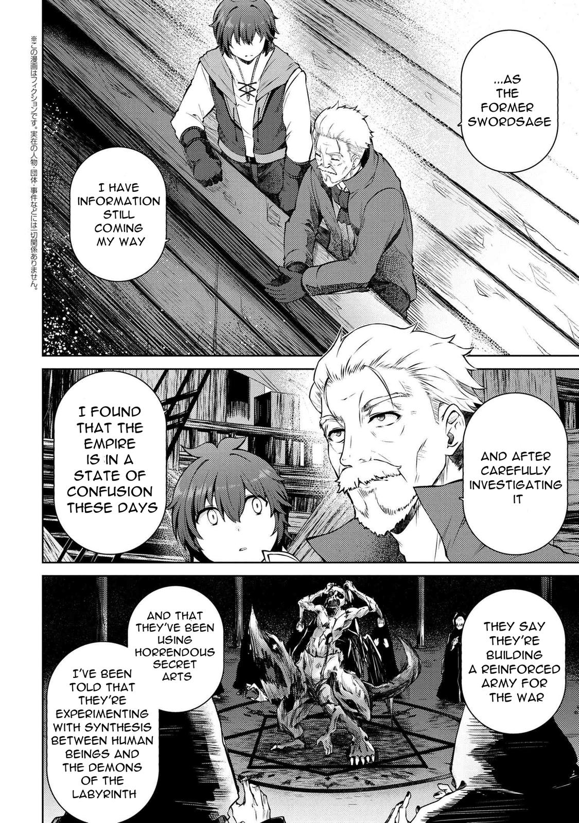 Ie ga Moete Jinsei Doudemo Yoku Natta kara Nokotta Nakenashi no Kane de Dark Elf no Dorei wo Katta. Chap 11.5 - Next Chap 12.5