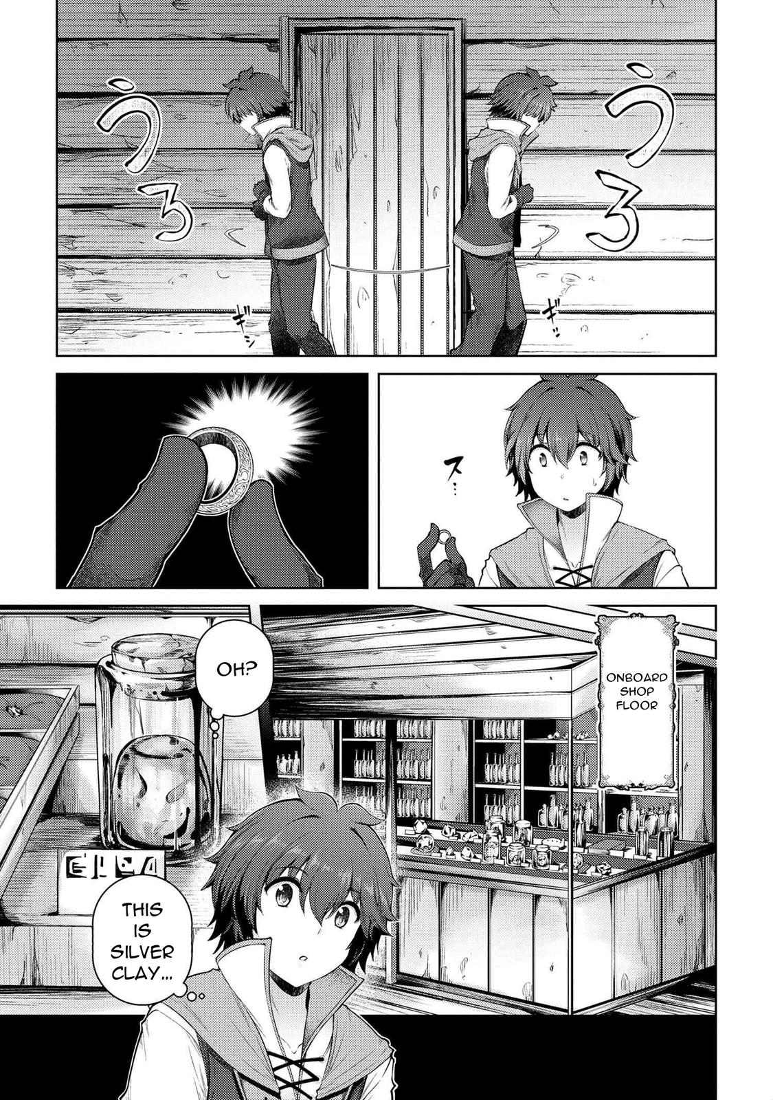 Ie ga Moete Jinsei Doudemo Yoku Natta kara Nokotta Nakenashi no Kane de Dark Elf no Dorei wo Katta. Chap 11.5 - Next Chap 12.5