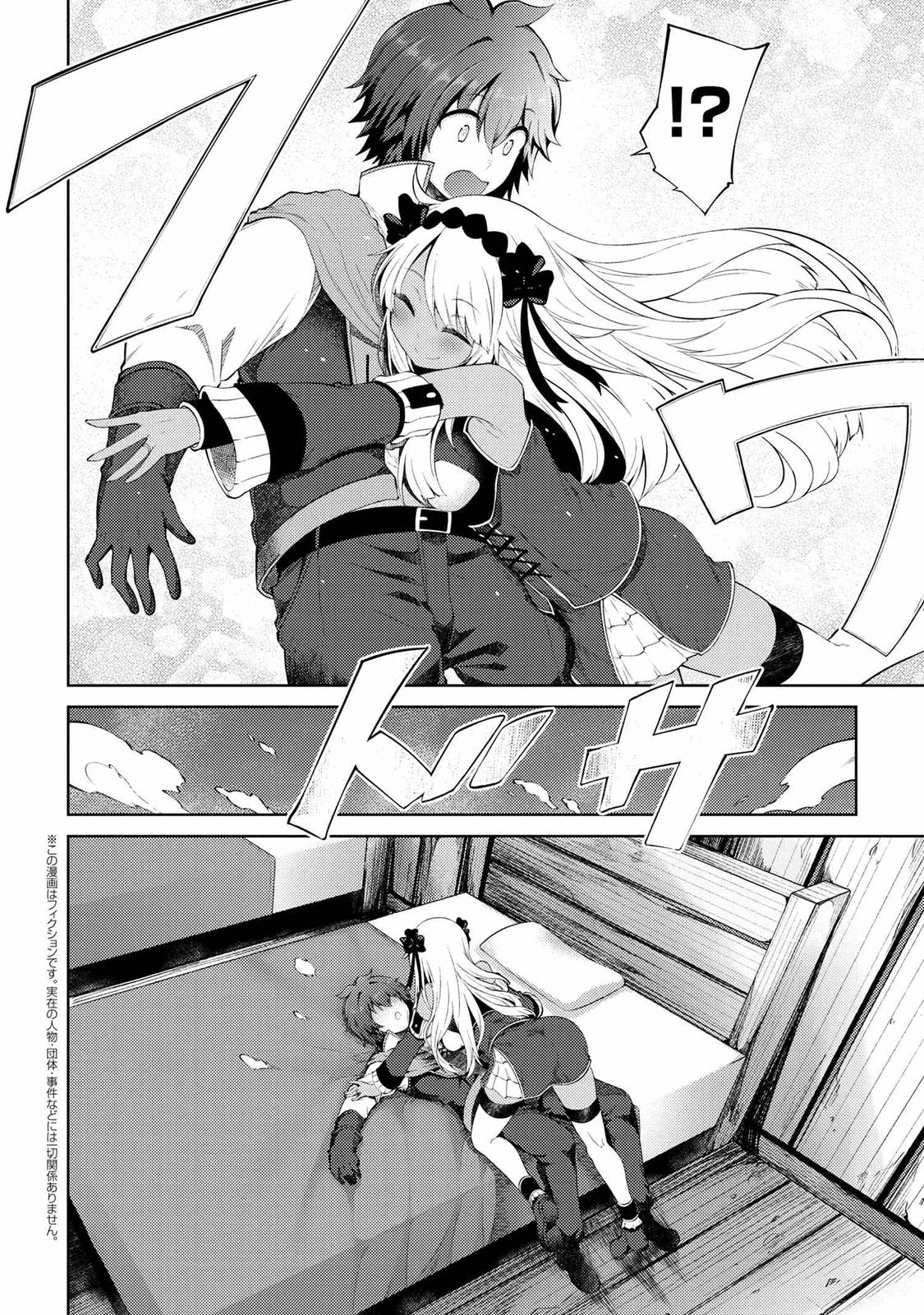 Ie ga Moete Jinsei Doudemo Yoku Natta kara Nokotta Nakenashi no Kane de Dark Elf no Dorei wo Katta. Chap 11.6 - Next Chap 12.6